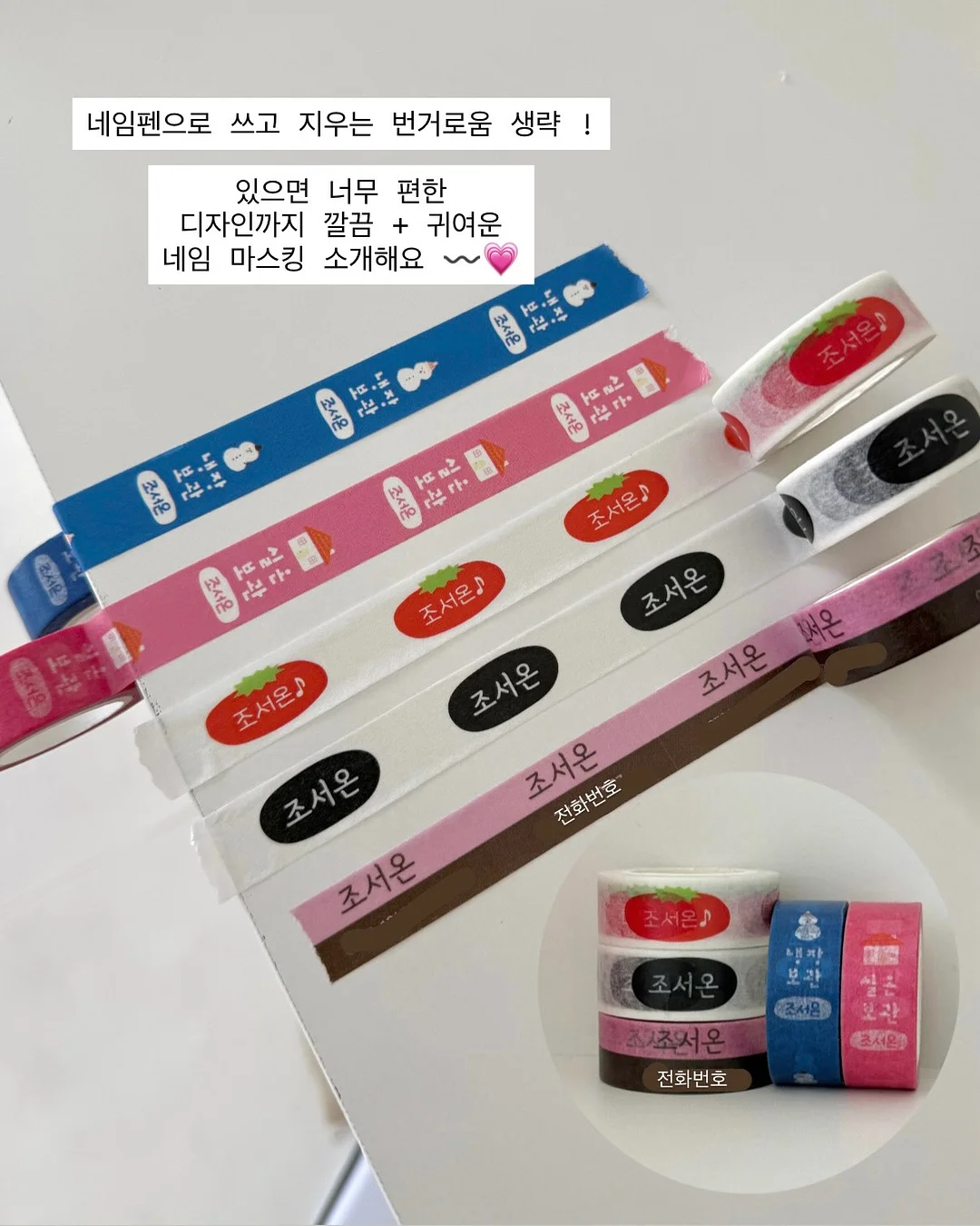 요석 석회제거제 2