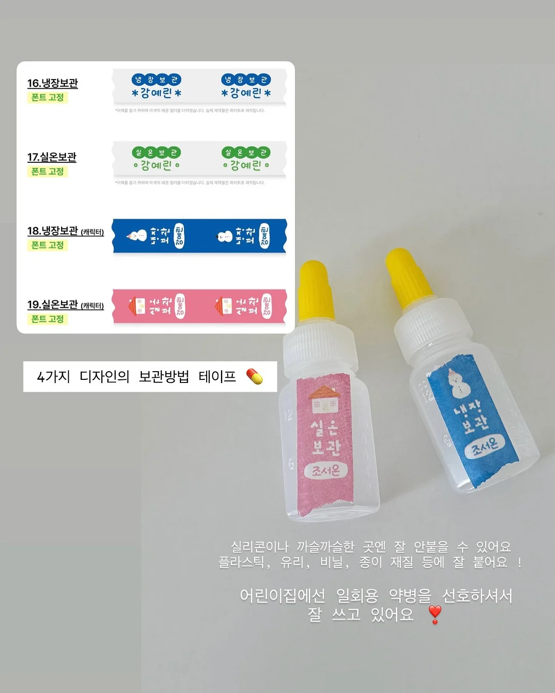 요석 석회제거제 4