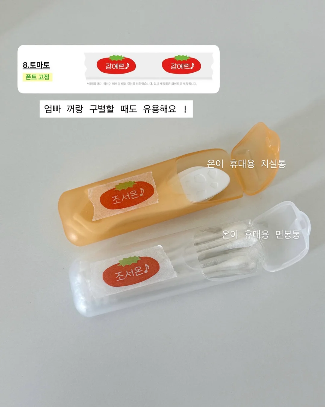 요석 석회제거제 5