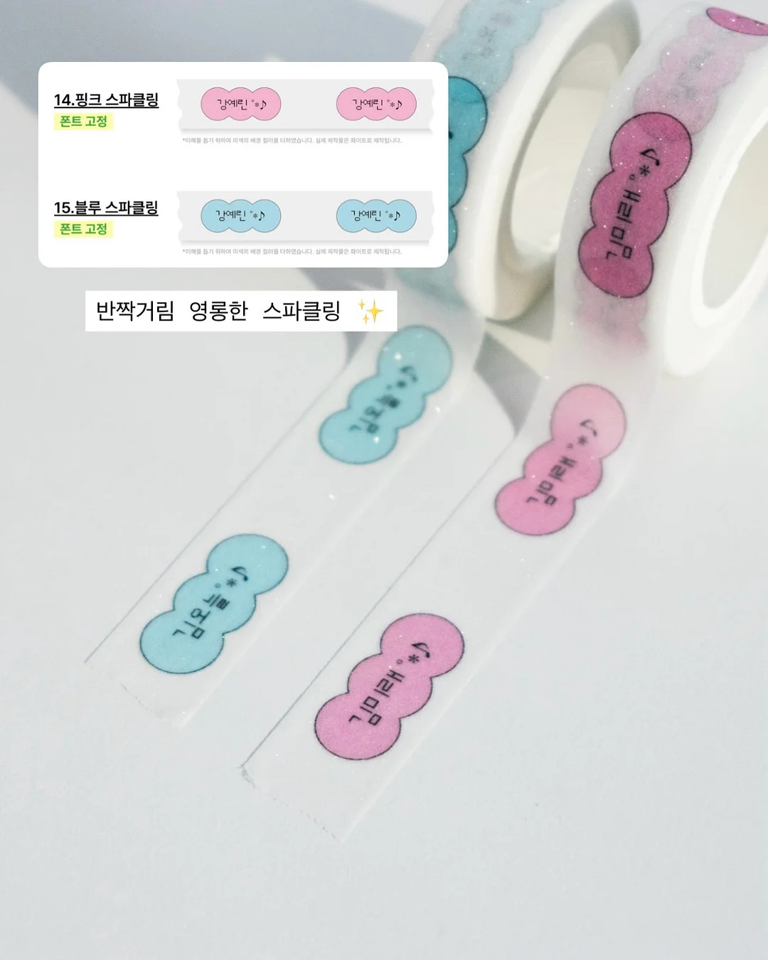 요석 석회제거제 7