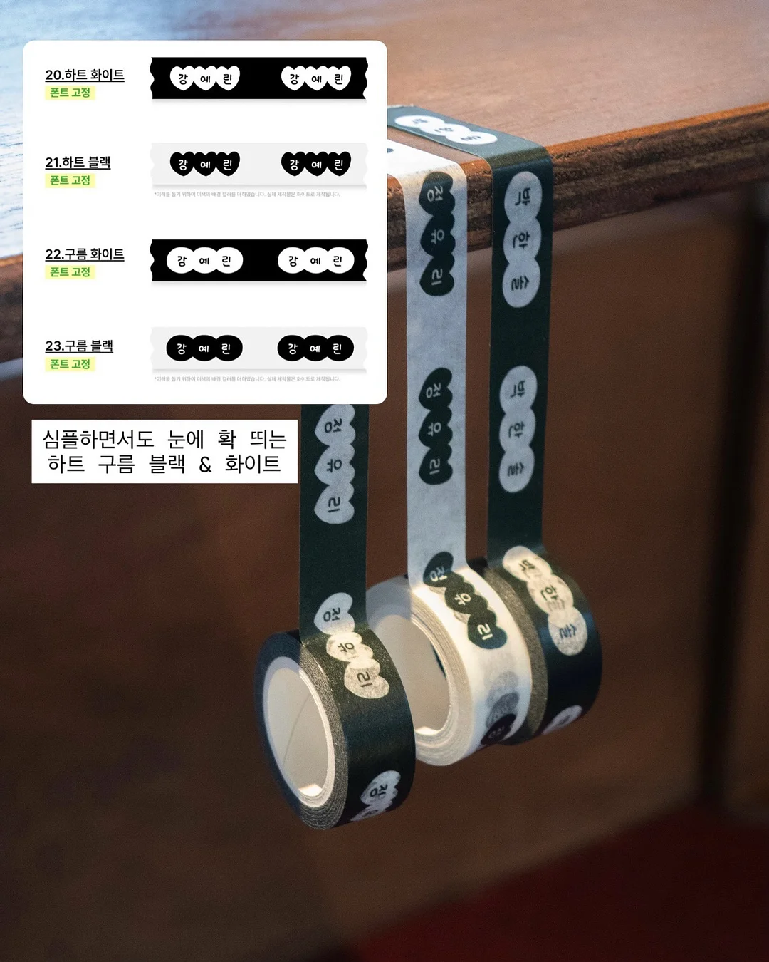 요석 석회제거제 8