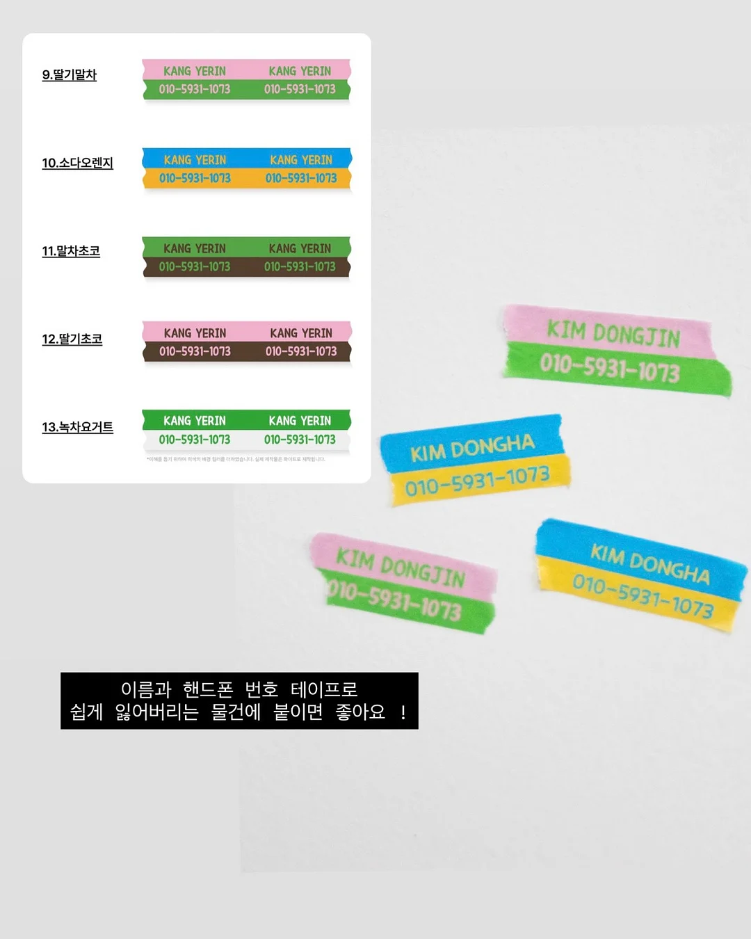 요석 석회제거제 9