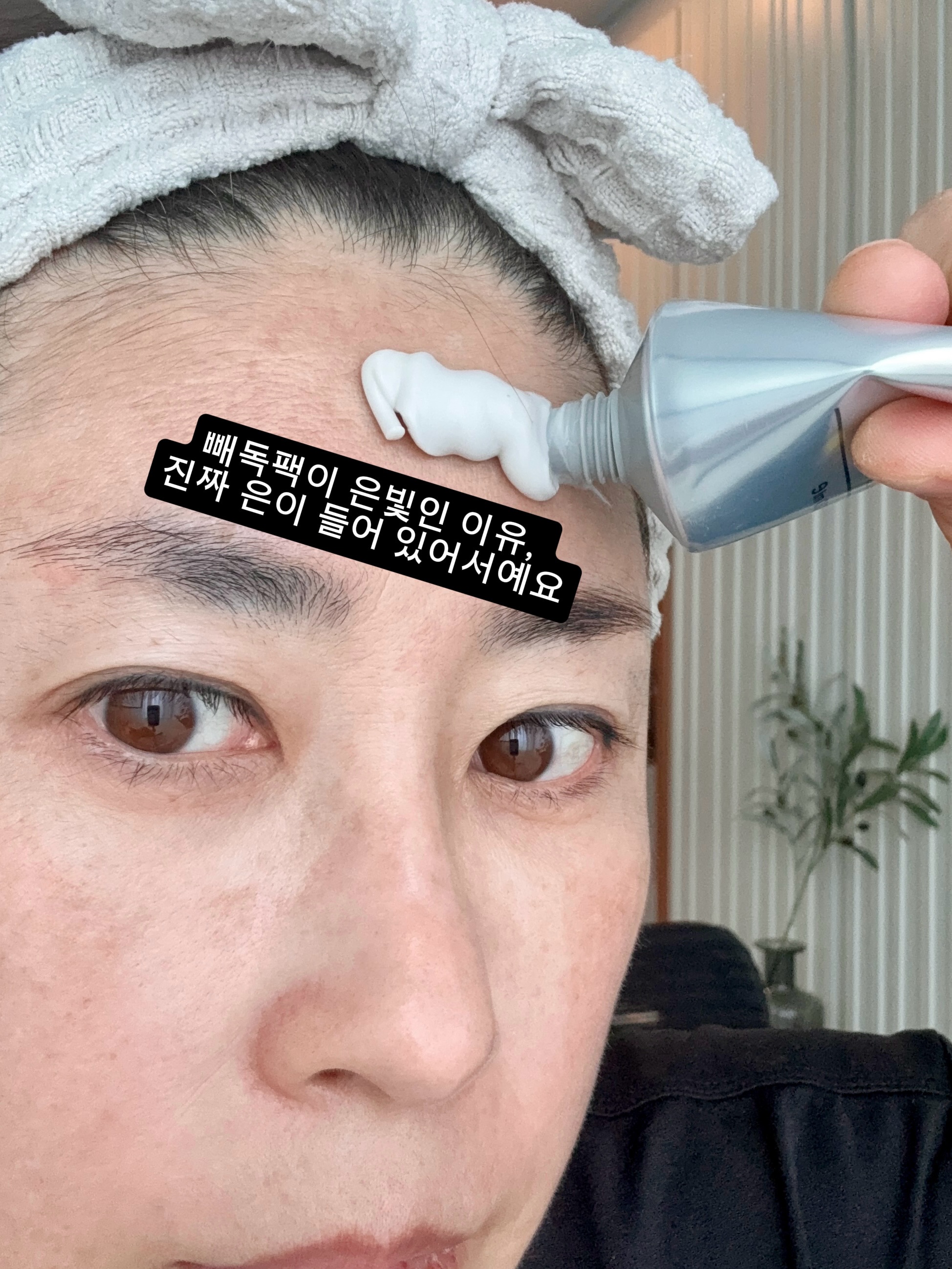 담수진주 블랙스피넬 팔찌 발찌 1