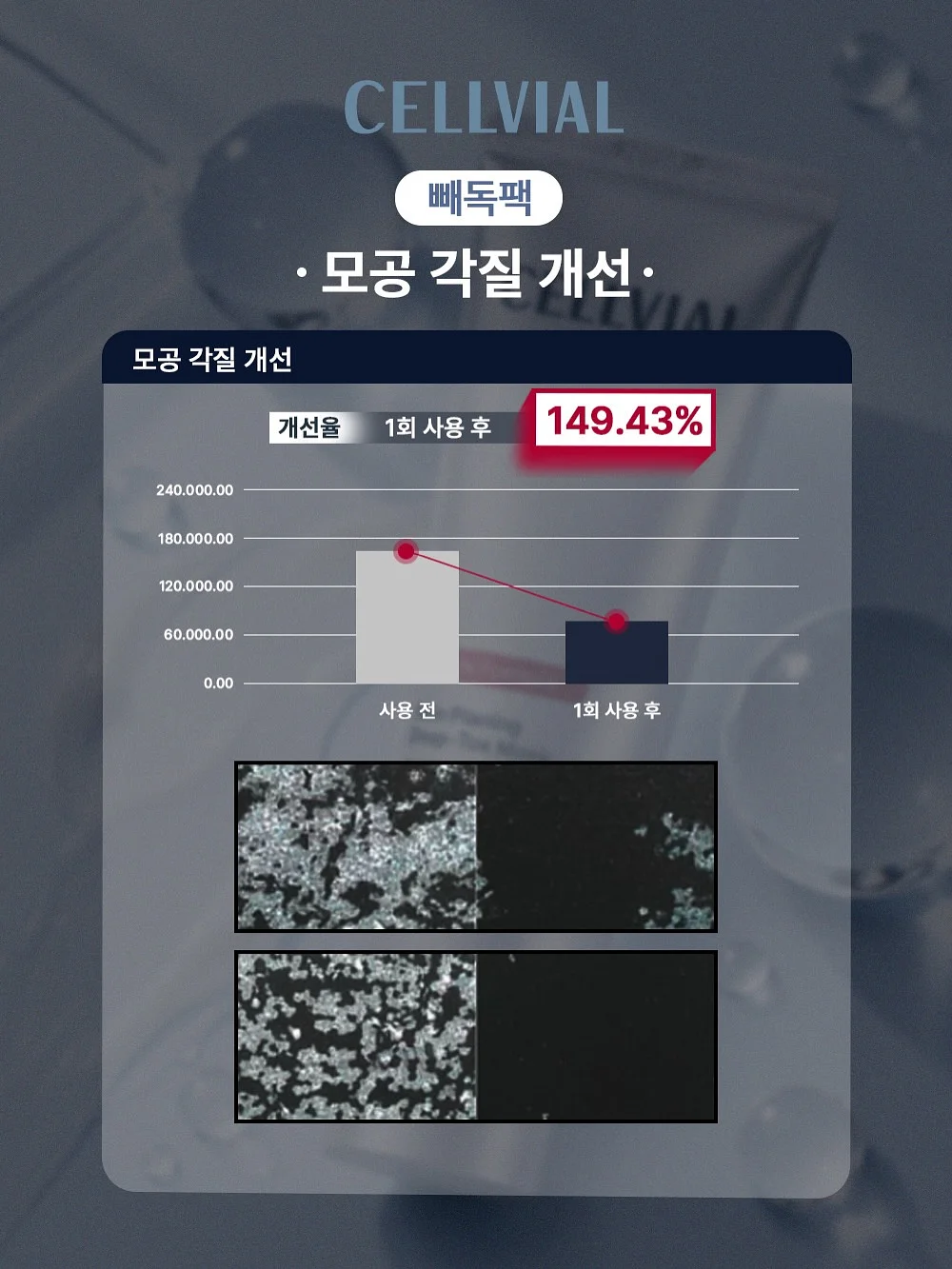 릴슈 맹들어보는 법 12
