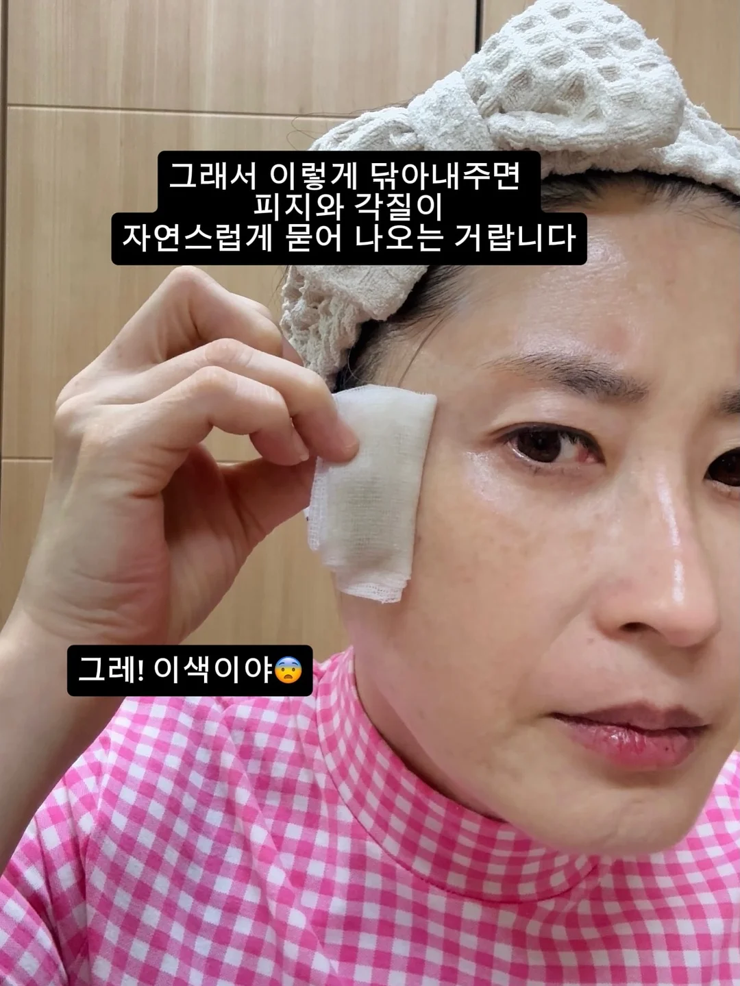 릴슈 맹들어보는 법 5