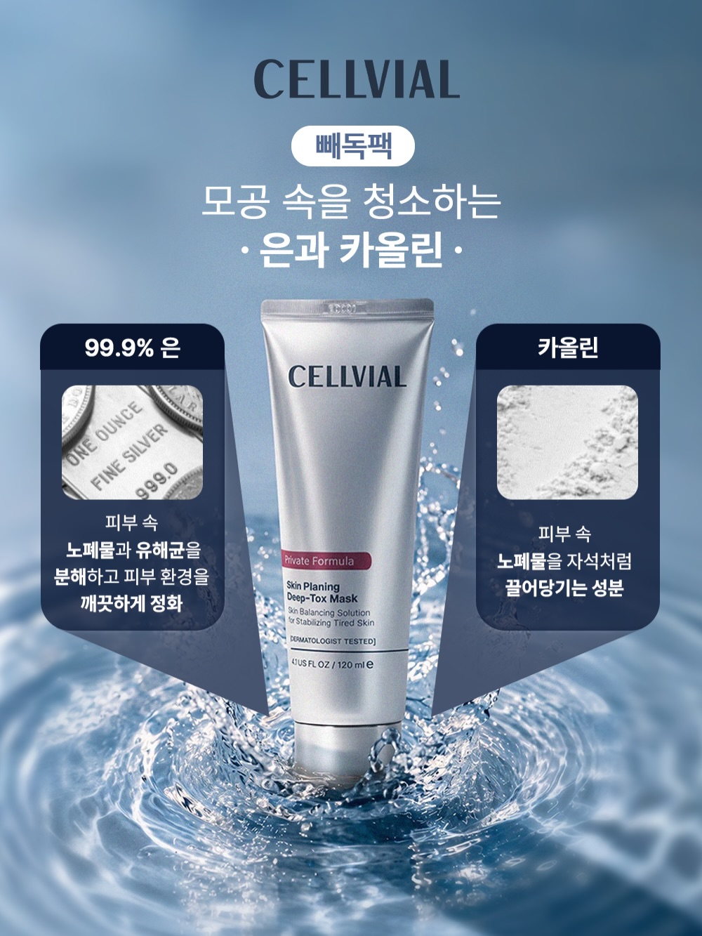 담수진주 블랙스피넬 팔찌 발찌 6