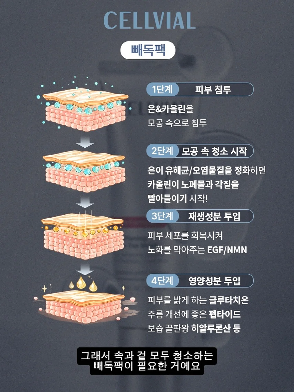 릴슈 맹들어보는 법 8