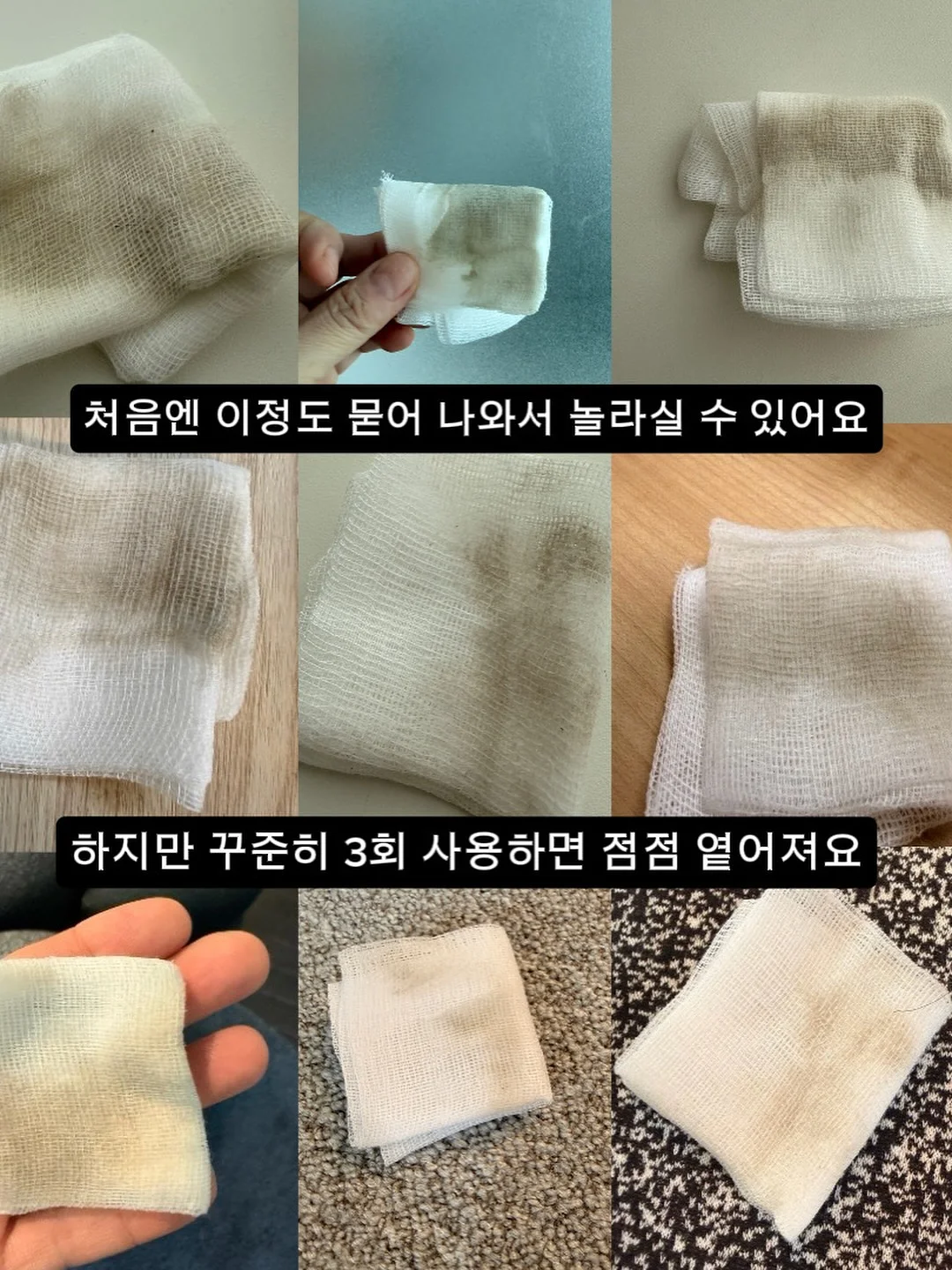 릴슈 맹들어보는 법 9