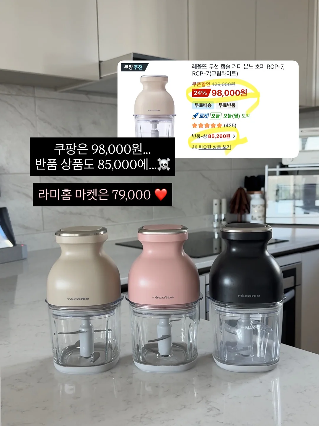 프리솔라 수유부 영양제 2