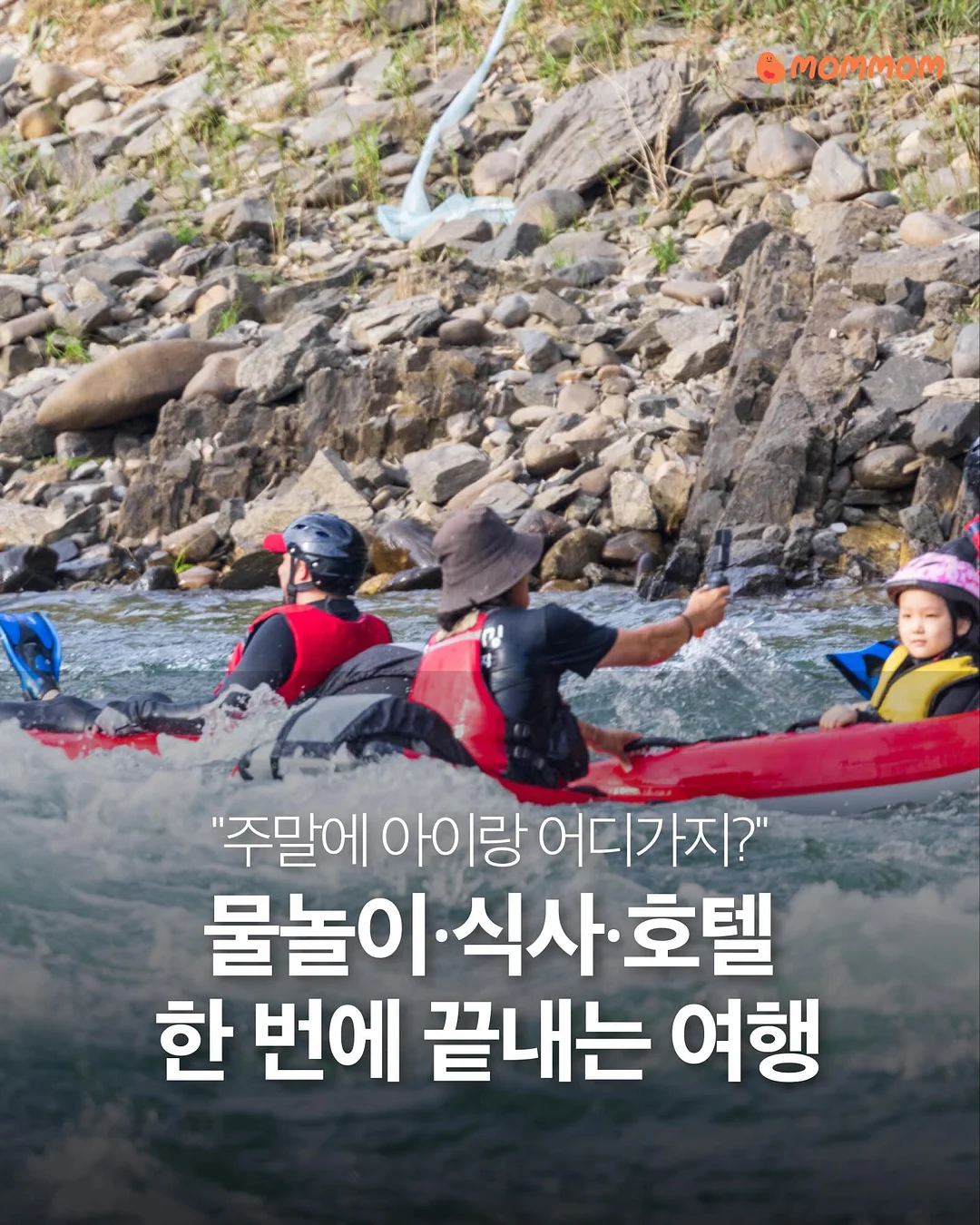 뷰마레 선크림 1
