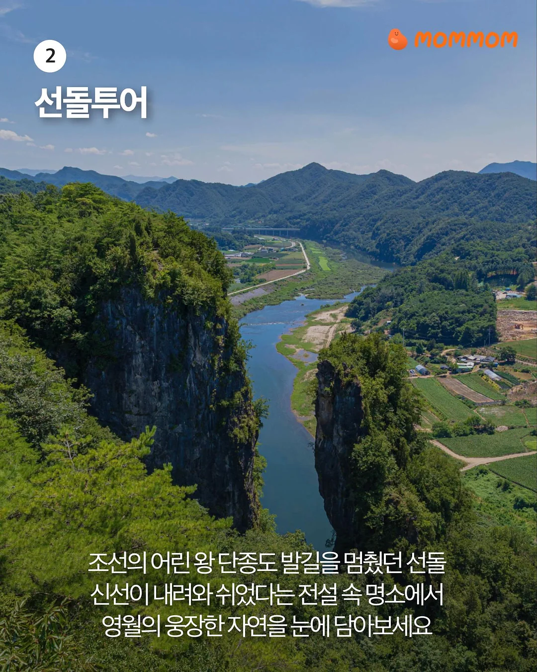 뷰마레 선크림 3