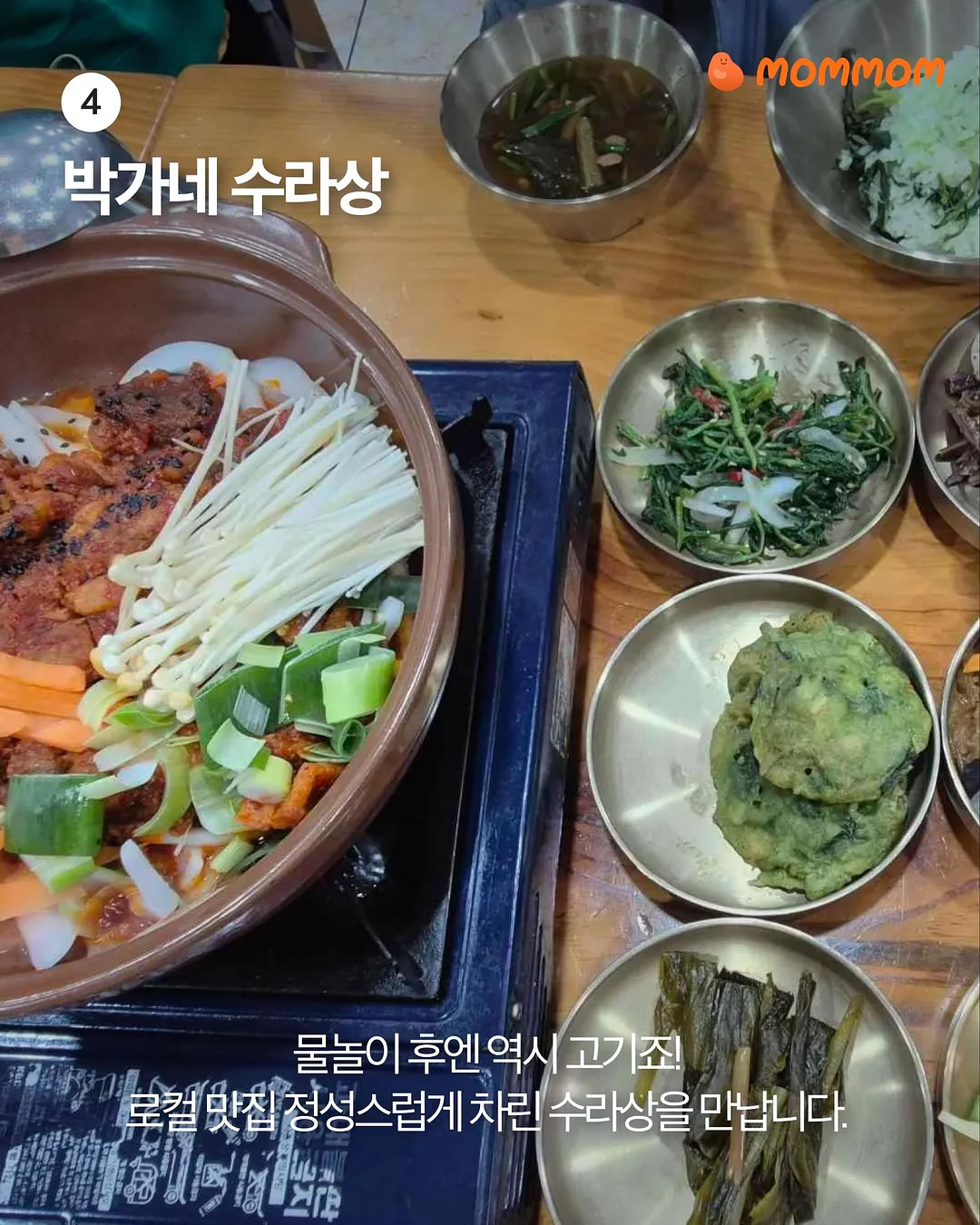 뷰마레 선크림 5
