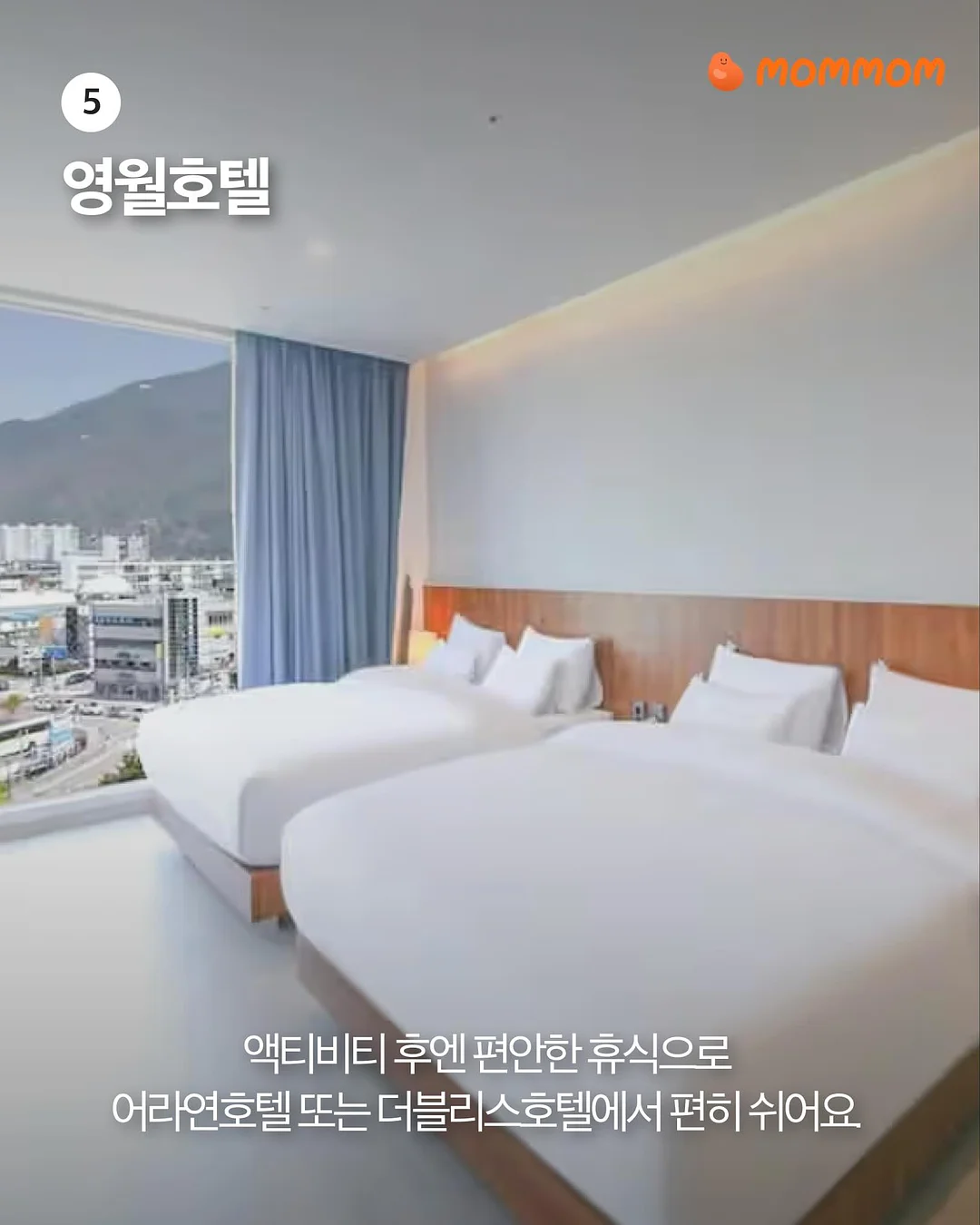 뷰마레 선크림 6