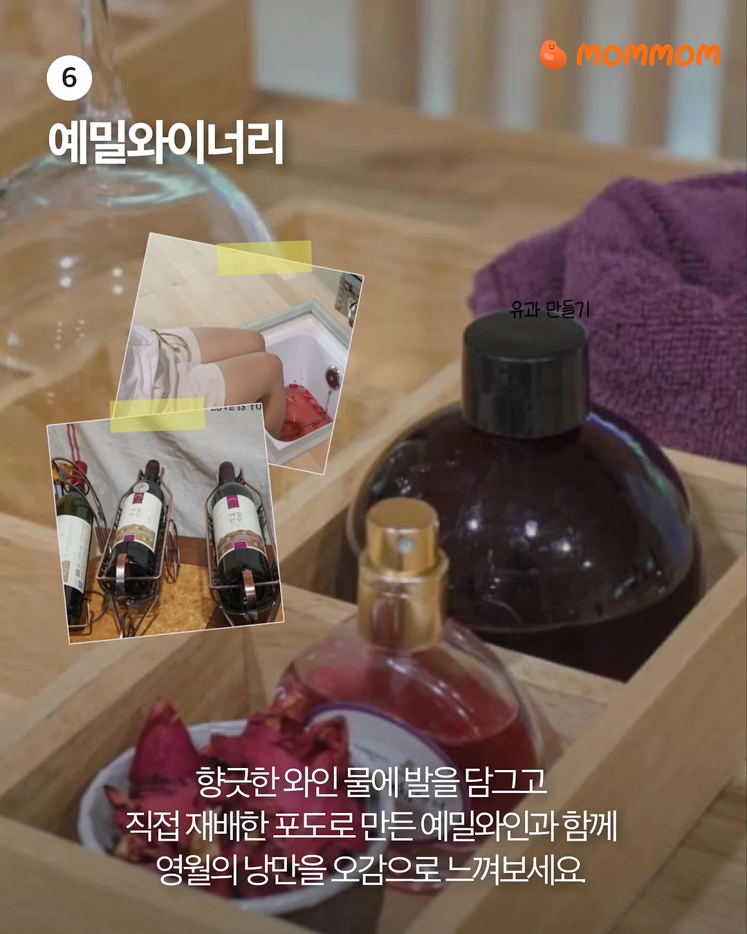 뷰마레 선크림 7