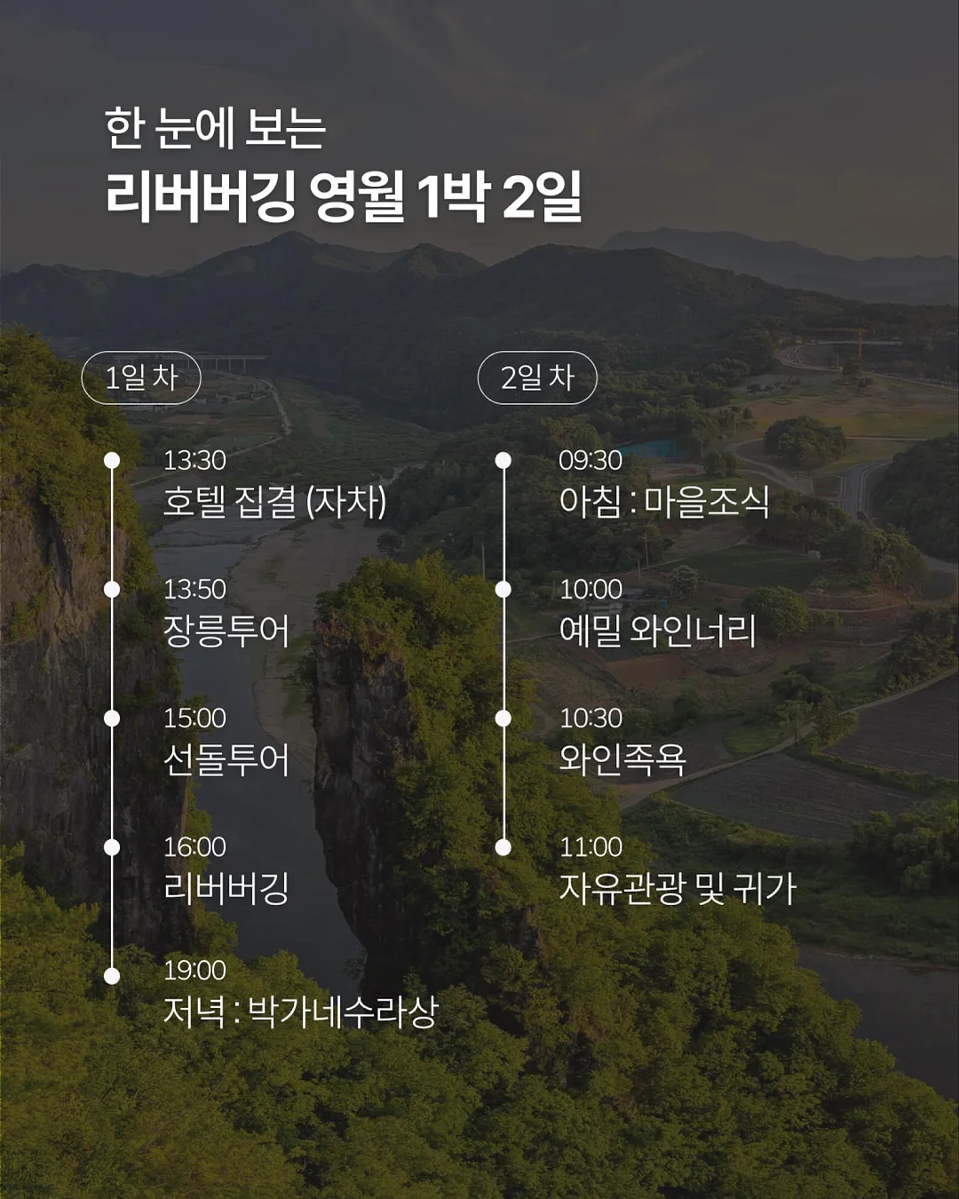 뷰마레 선크림 8