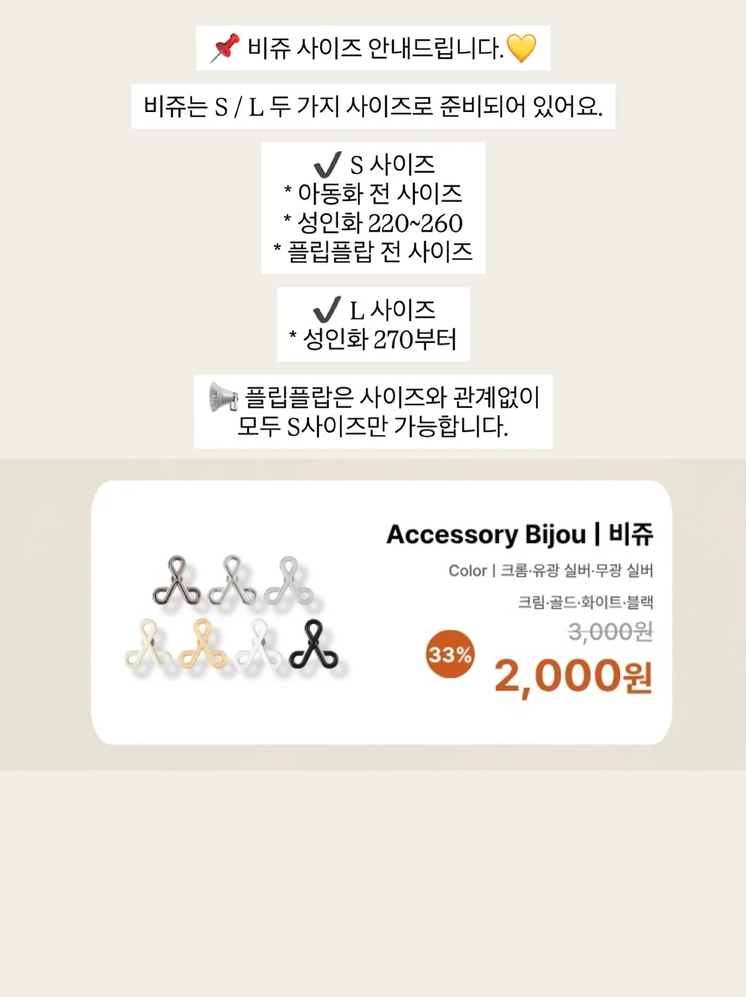 캘린더 하트레터링풍선 17
