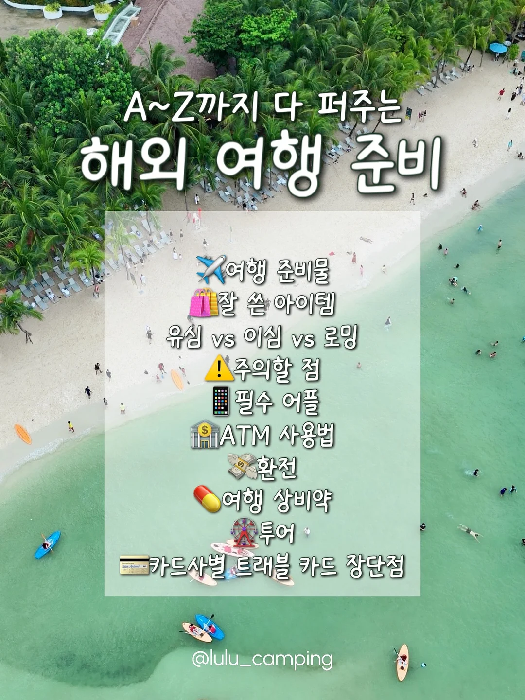 키티 만두 쿠션 1