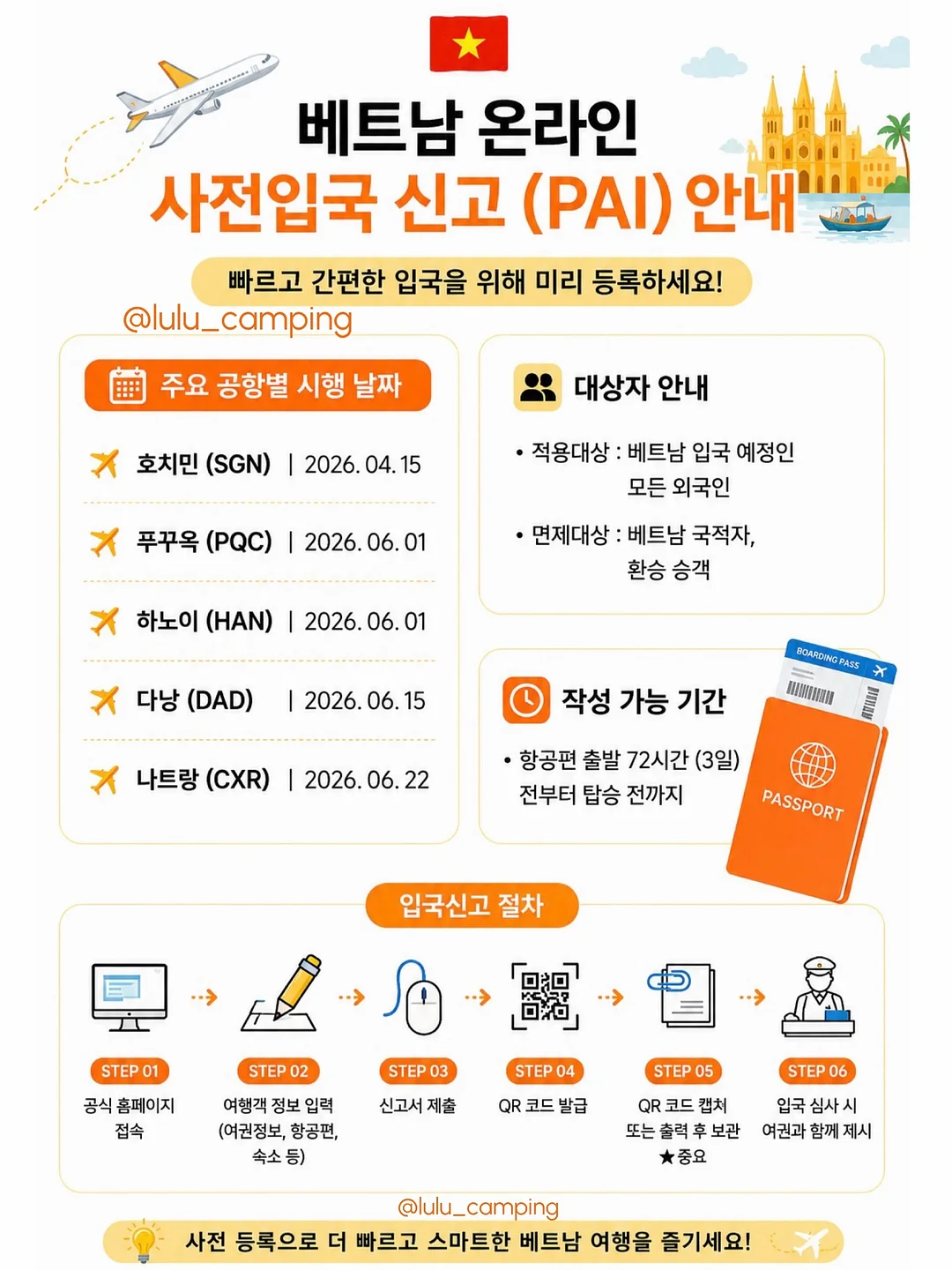 키티 만두 쿠션 11