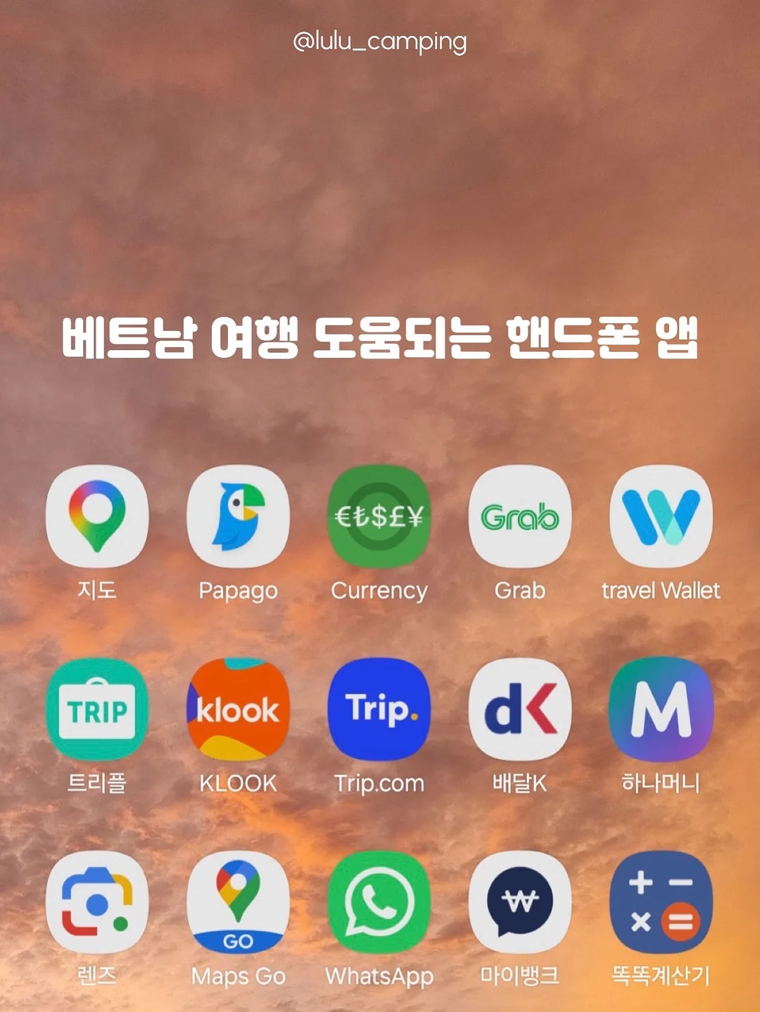 키티 만두 쿠션 12