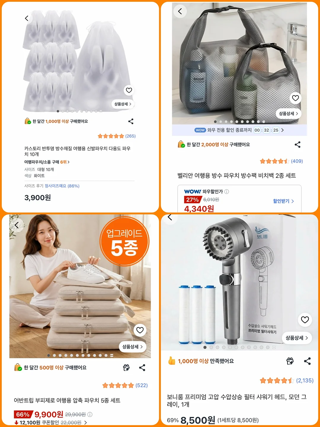 키티 만두 쿠션 17