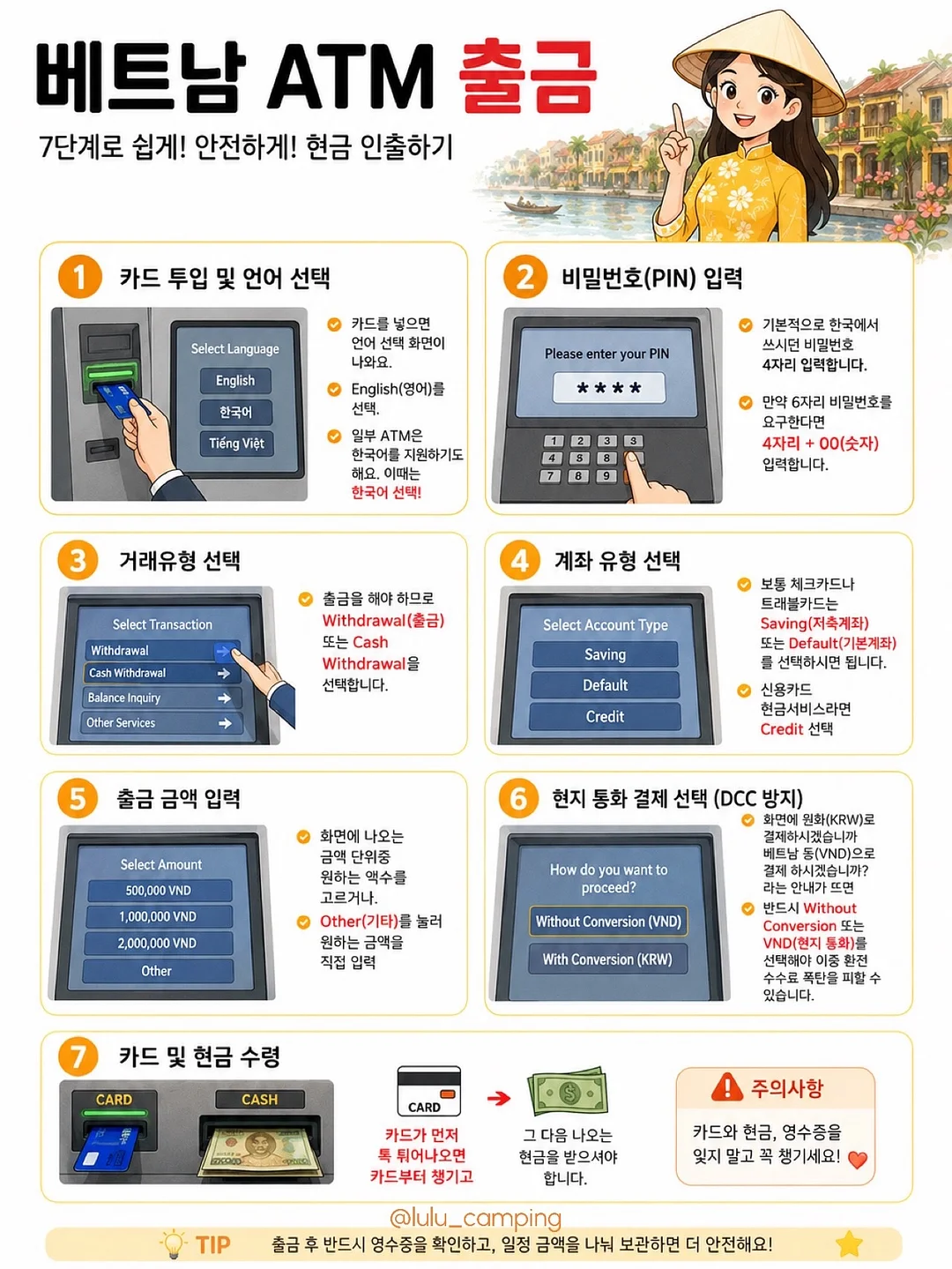 키티 만두 쿠션 5
