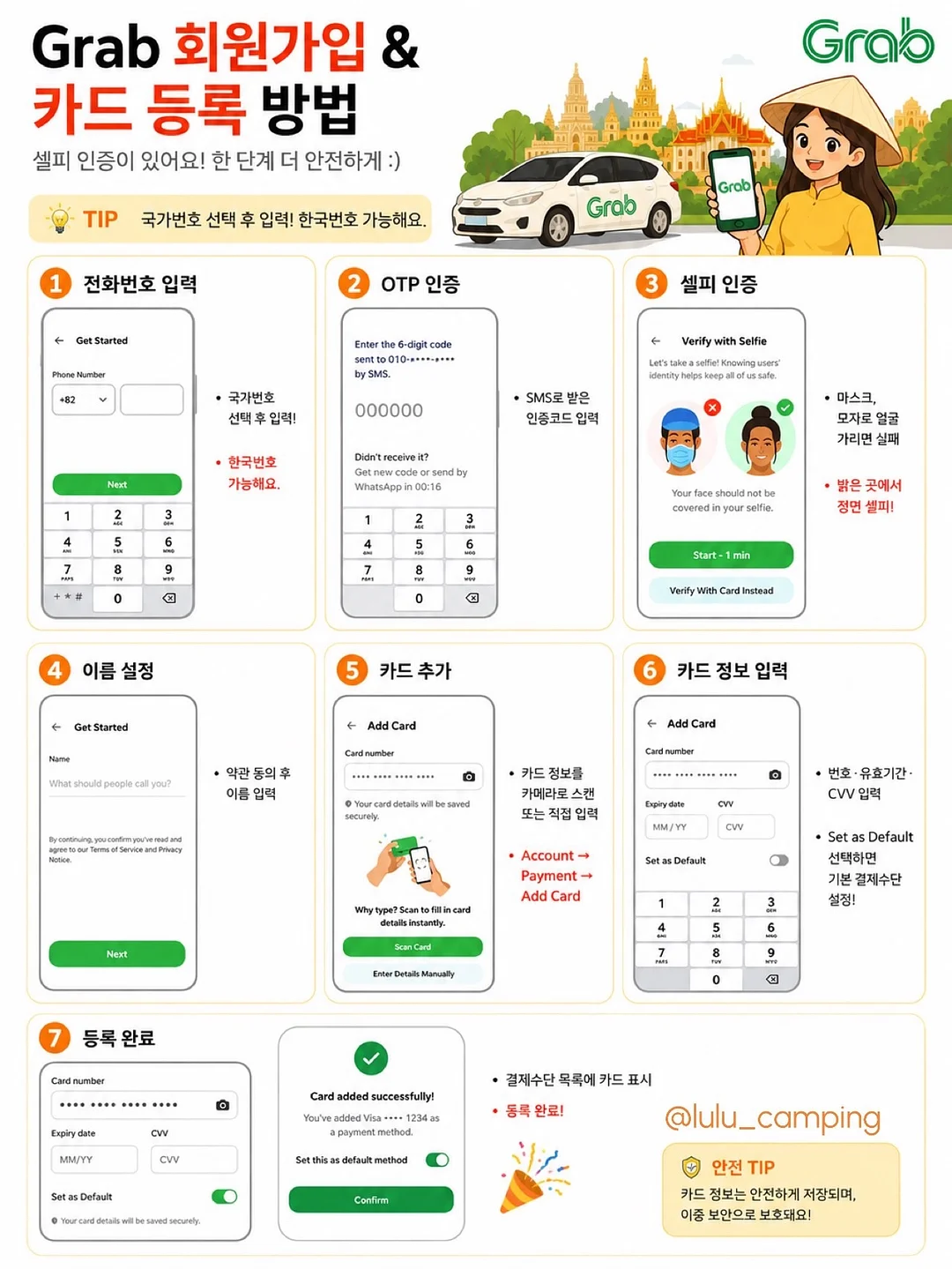 키티 만두 쿠션 7
