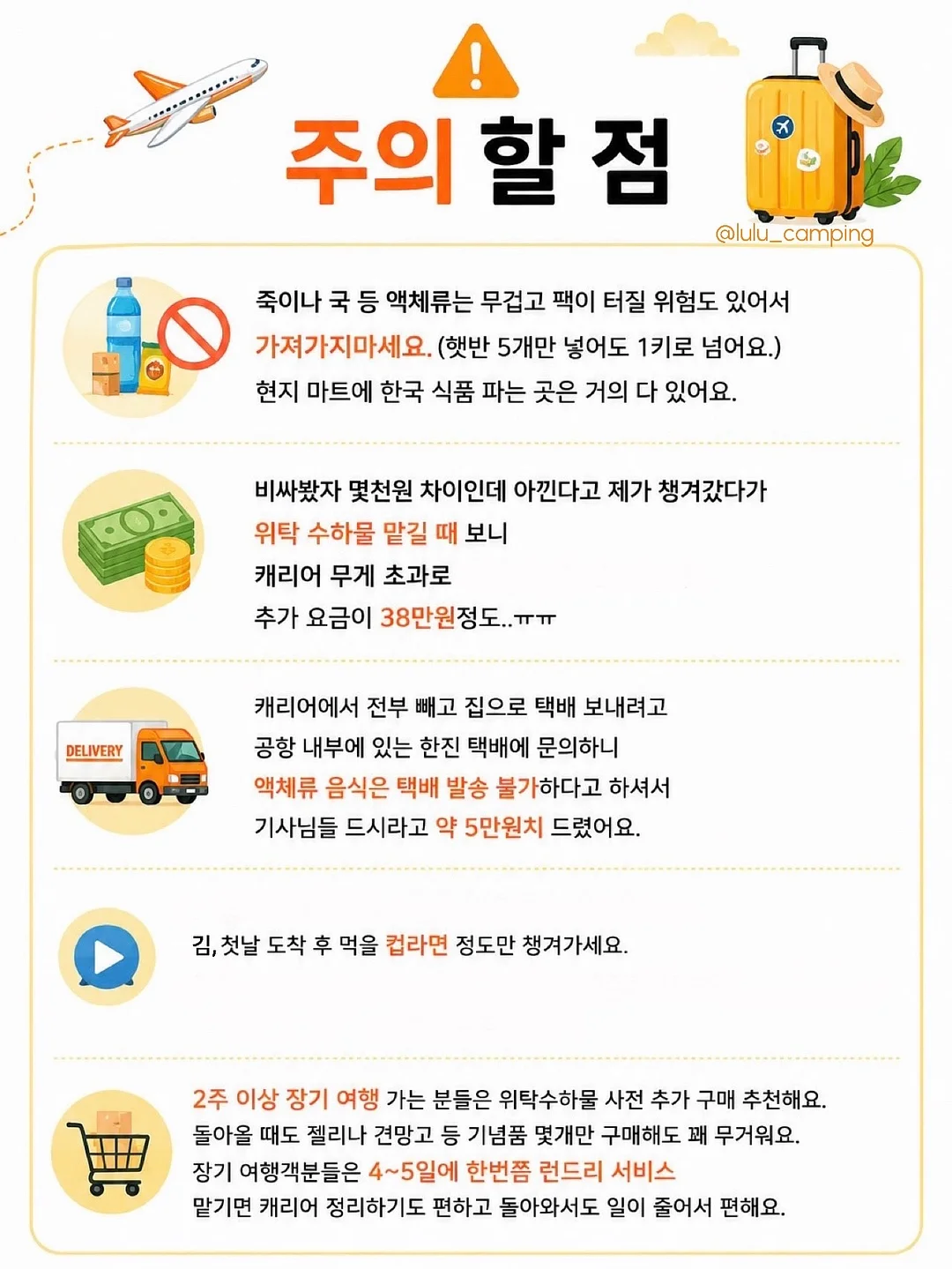 키티 만두 쿠션 8