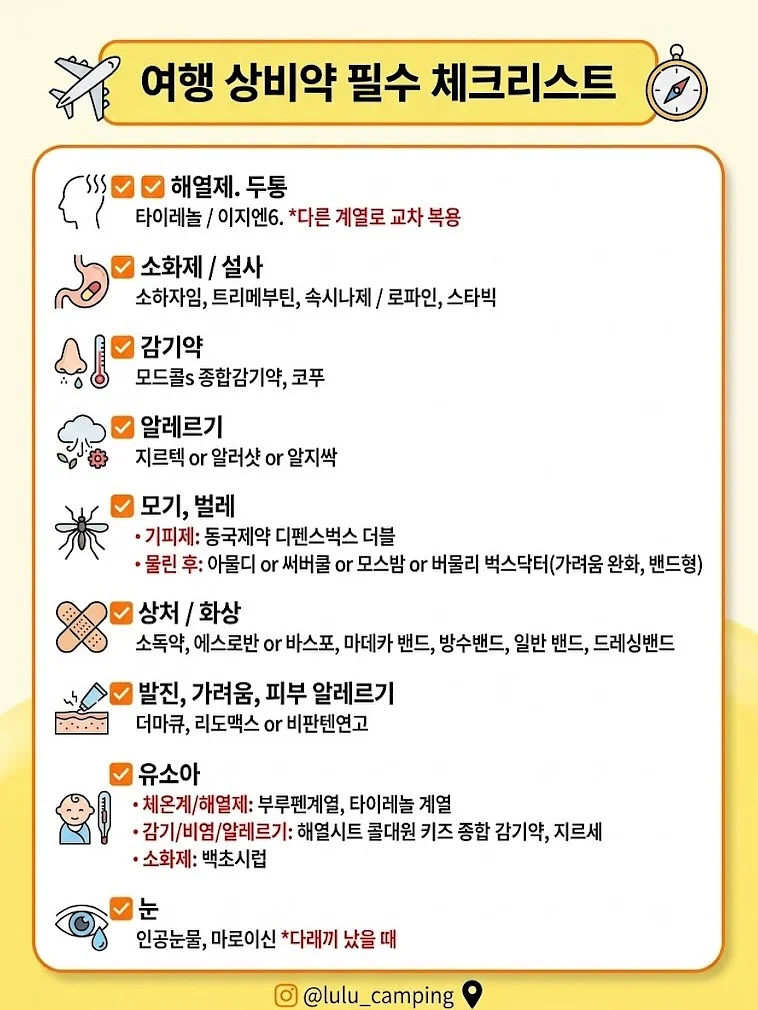 키티 만두 쿠션 10