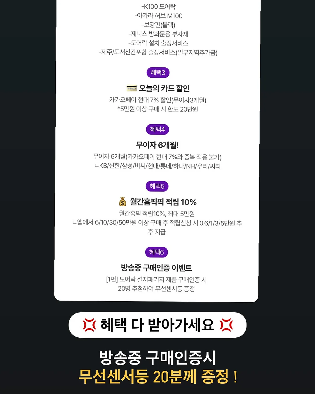 시원해 세트 2