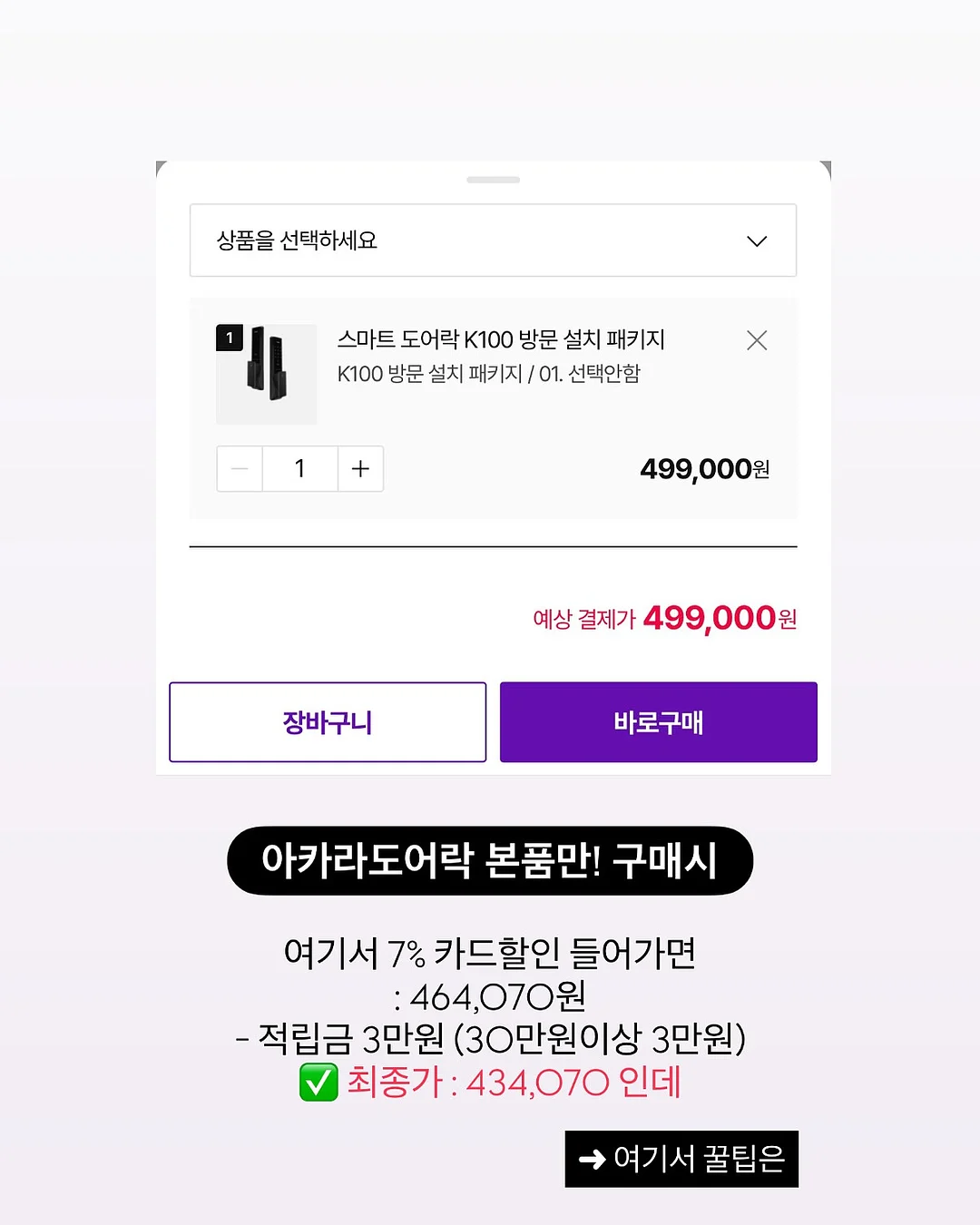 시원해 세트 3