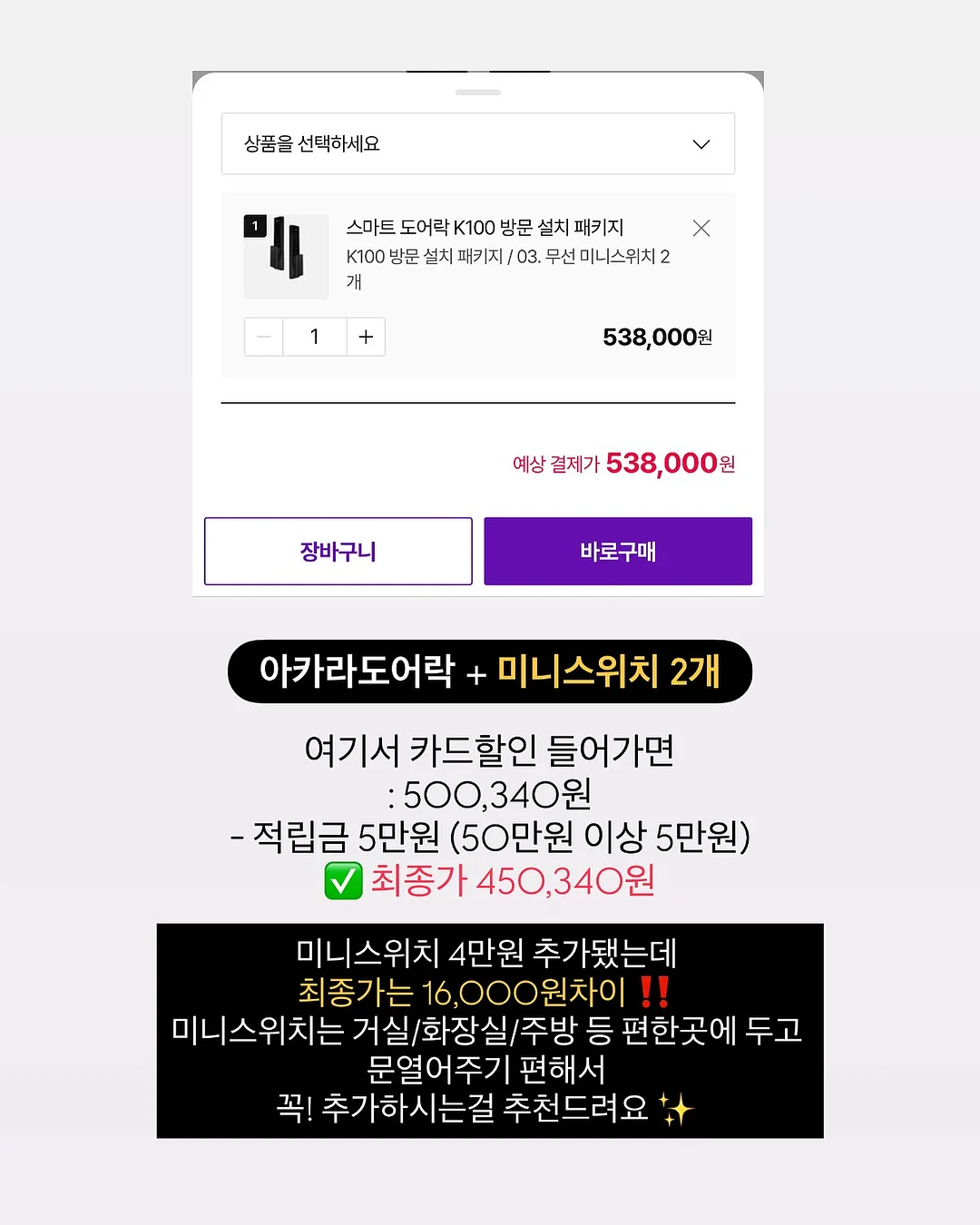 시원해 세트 4