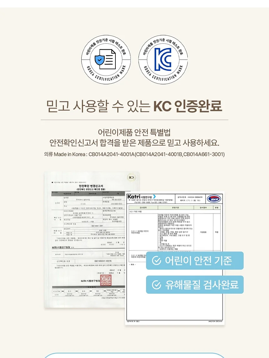 에이디디이 옷 7