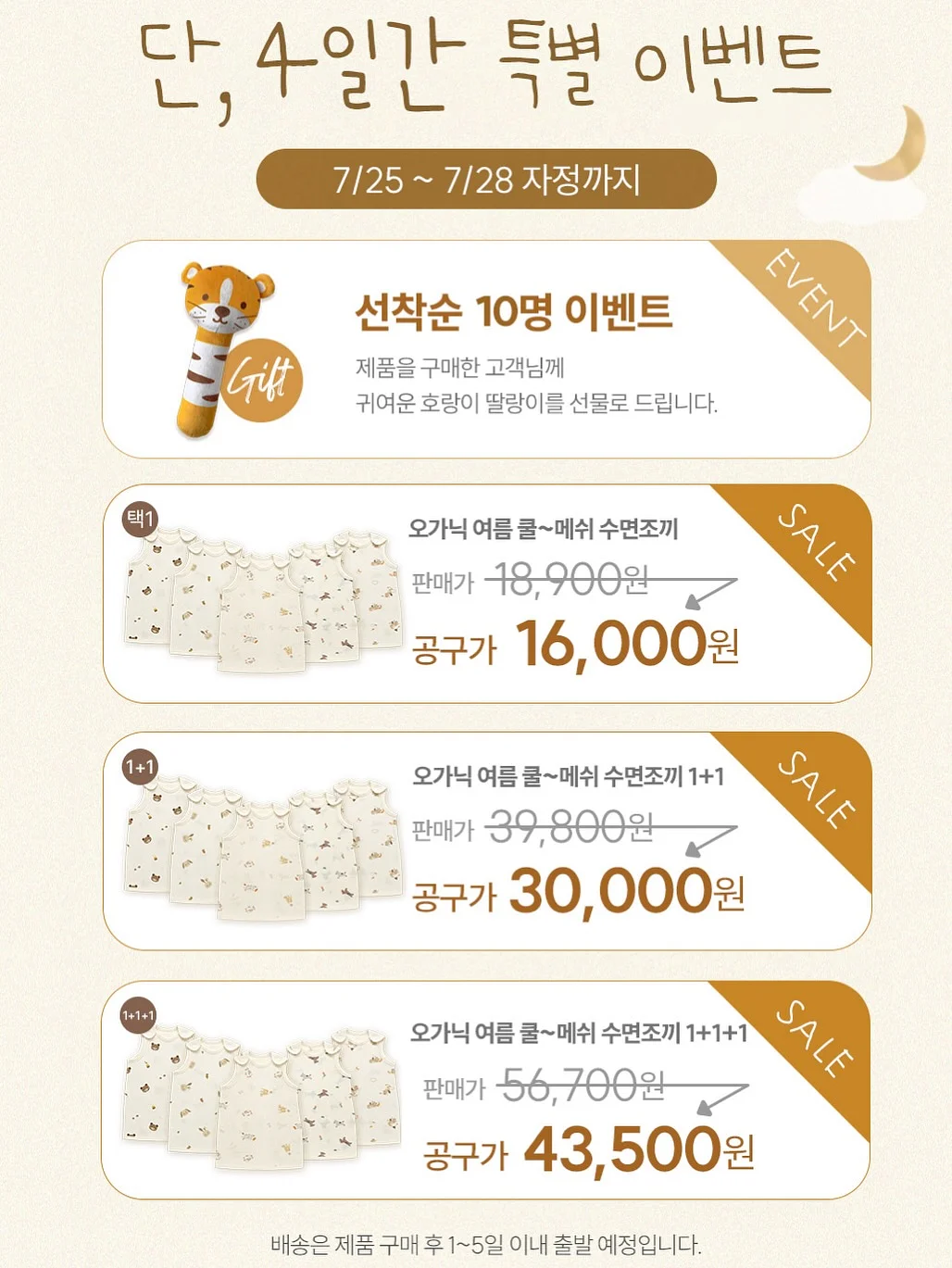 에이디디이 옷 8