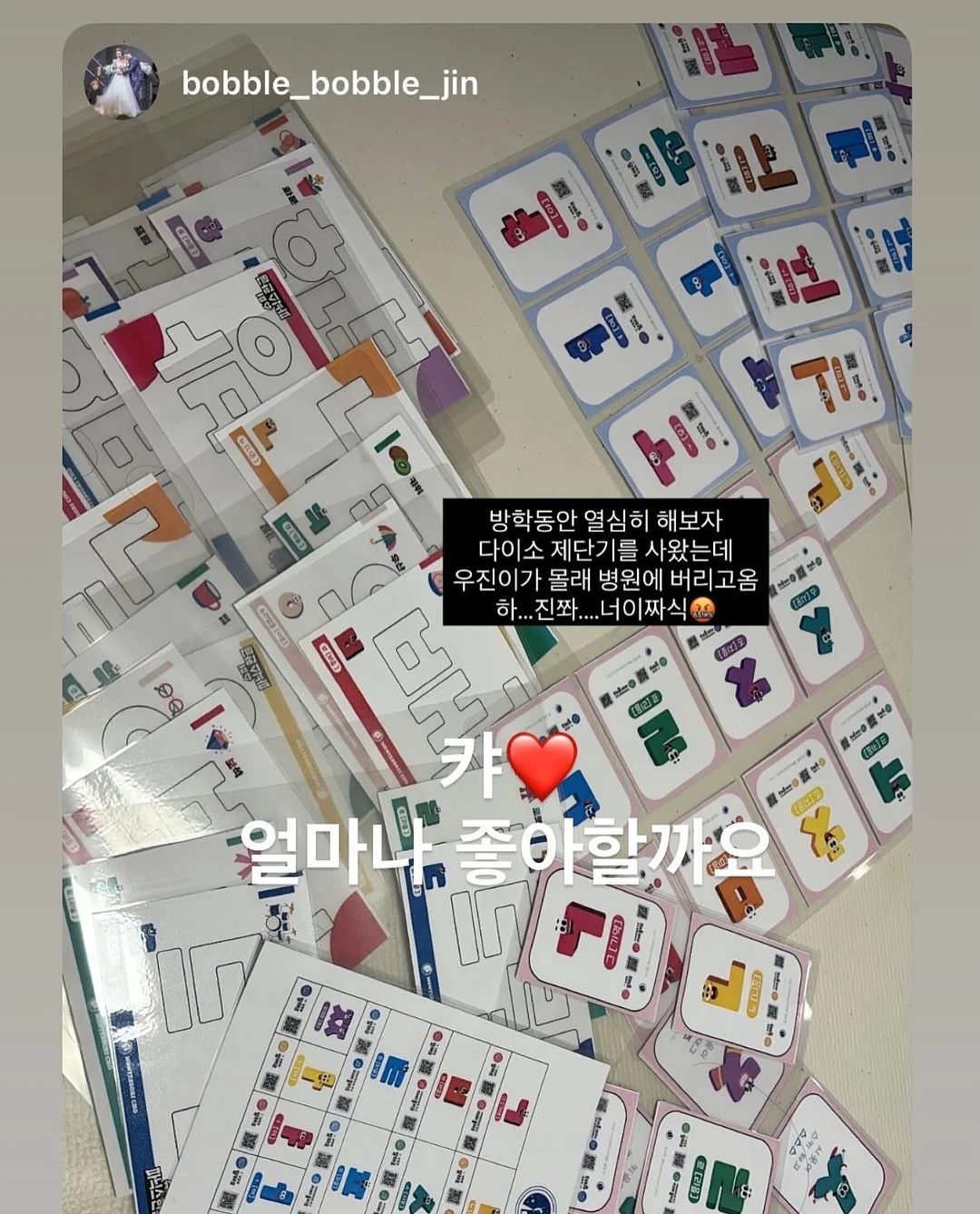 찌든때 청소티슈 12