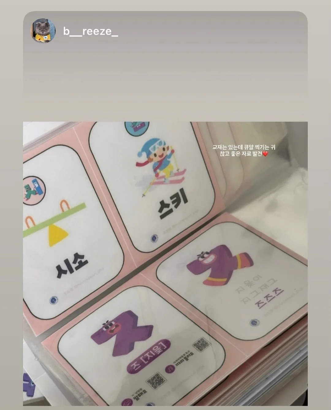 찌든때 청소티슈 13
