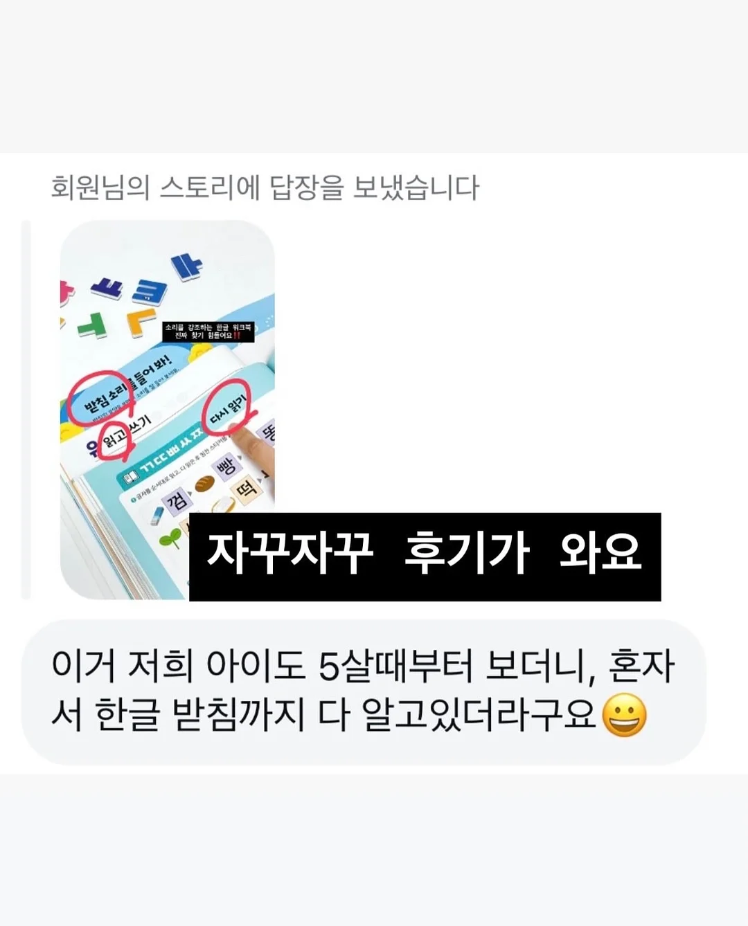 찌든때 청소티슈 14