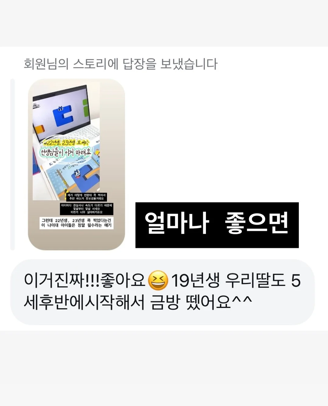 찌든때 청소티슈 15