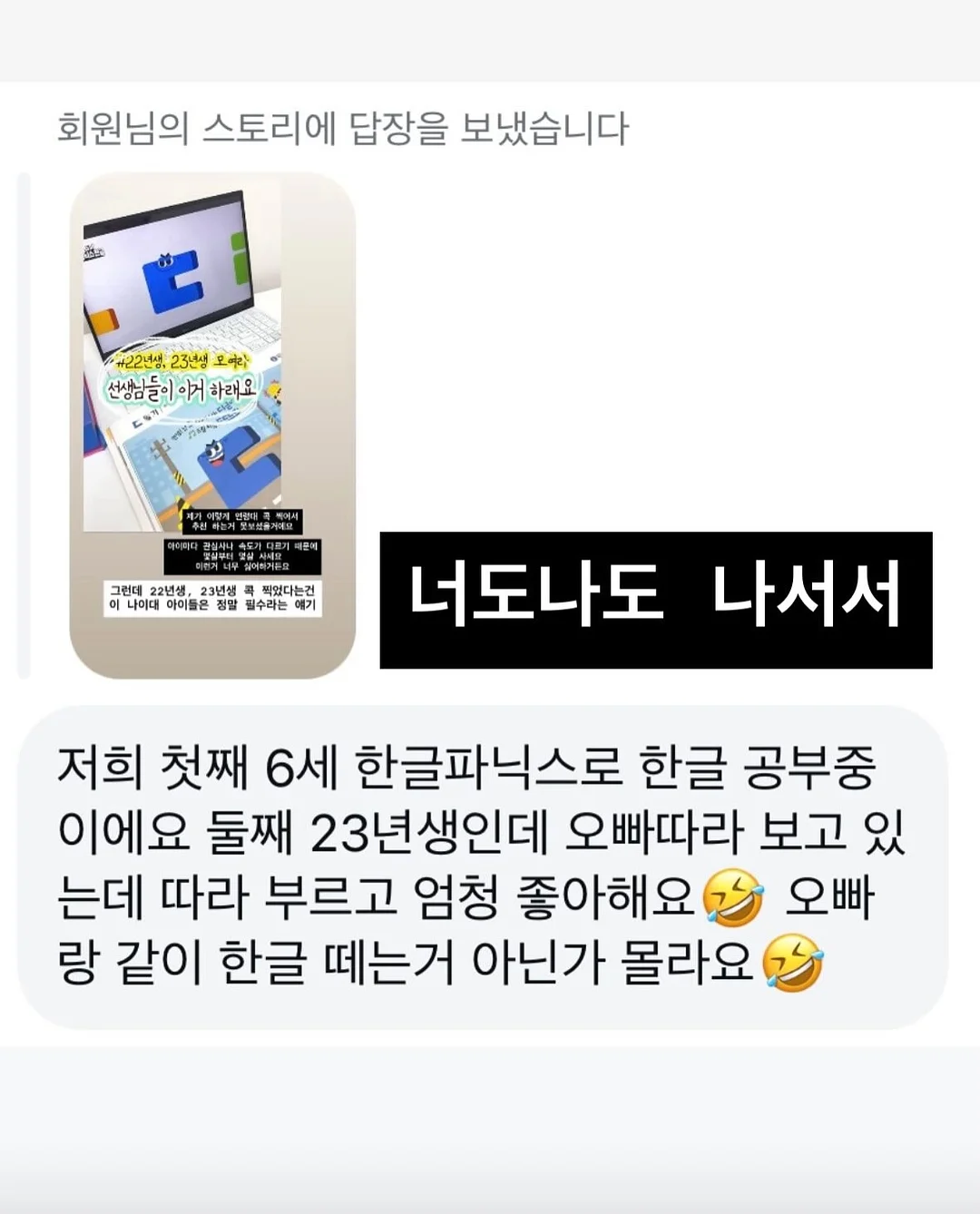 찌든때 청소티슈 16