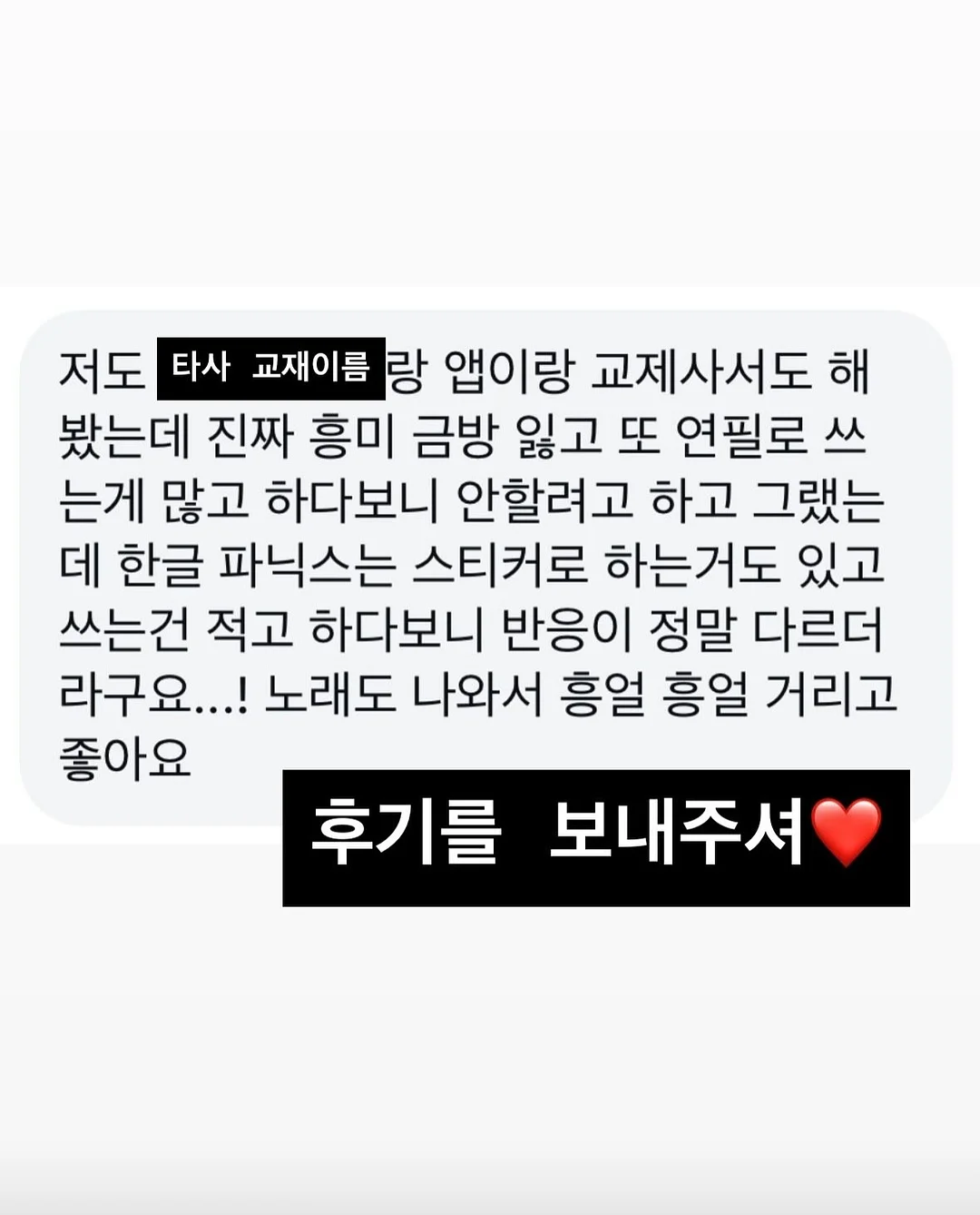 찌든때 청소티슈 17
