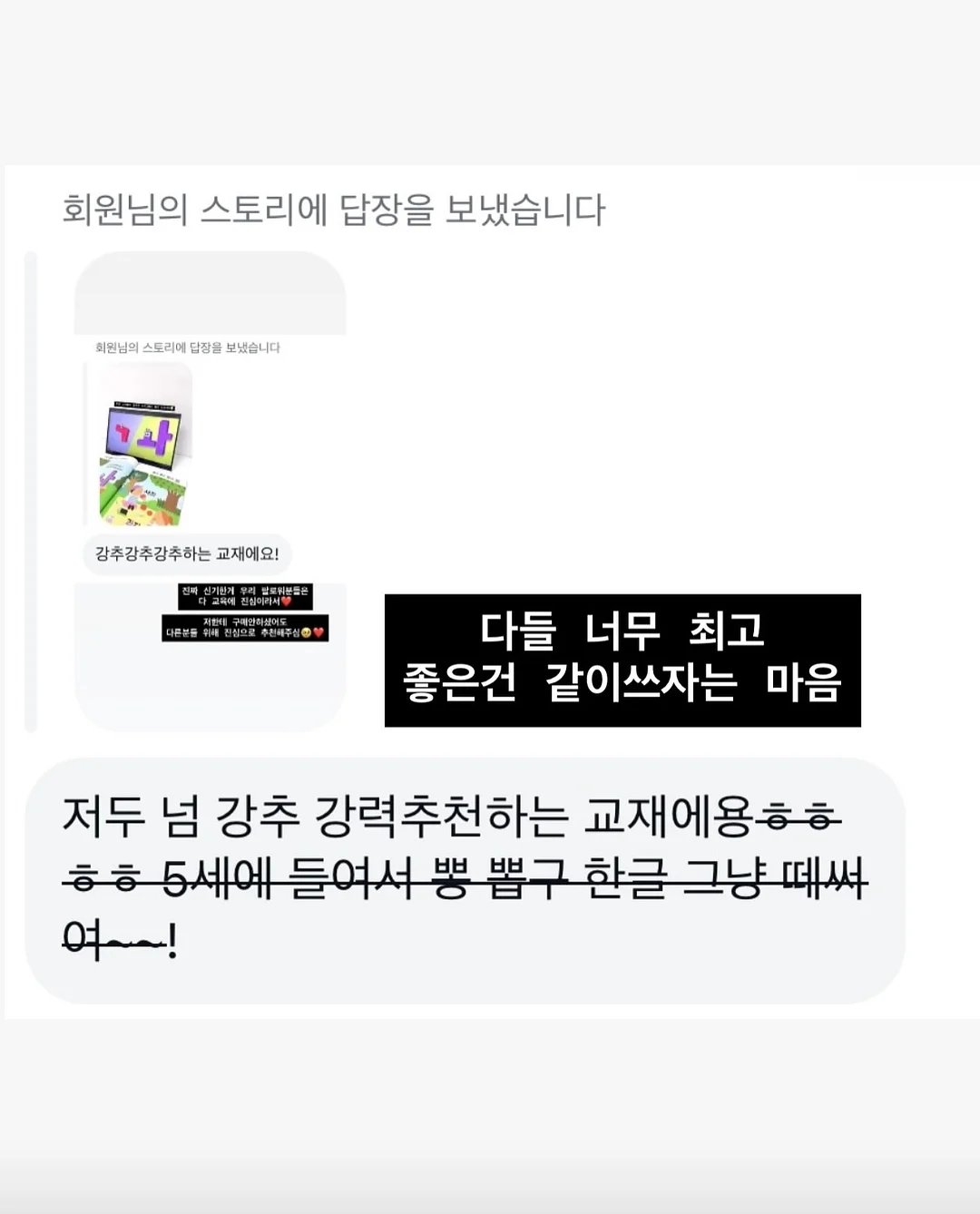 찌든때 청소티슈 18