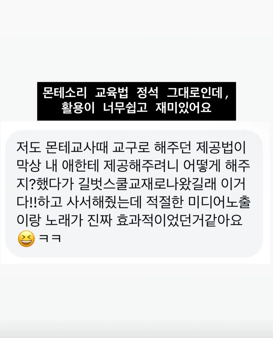 찌든때 청소티슈 19
