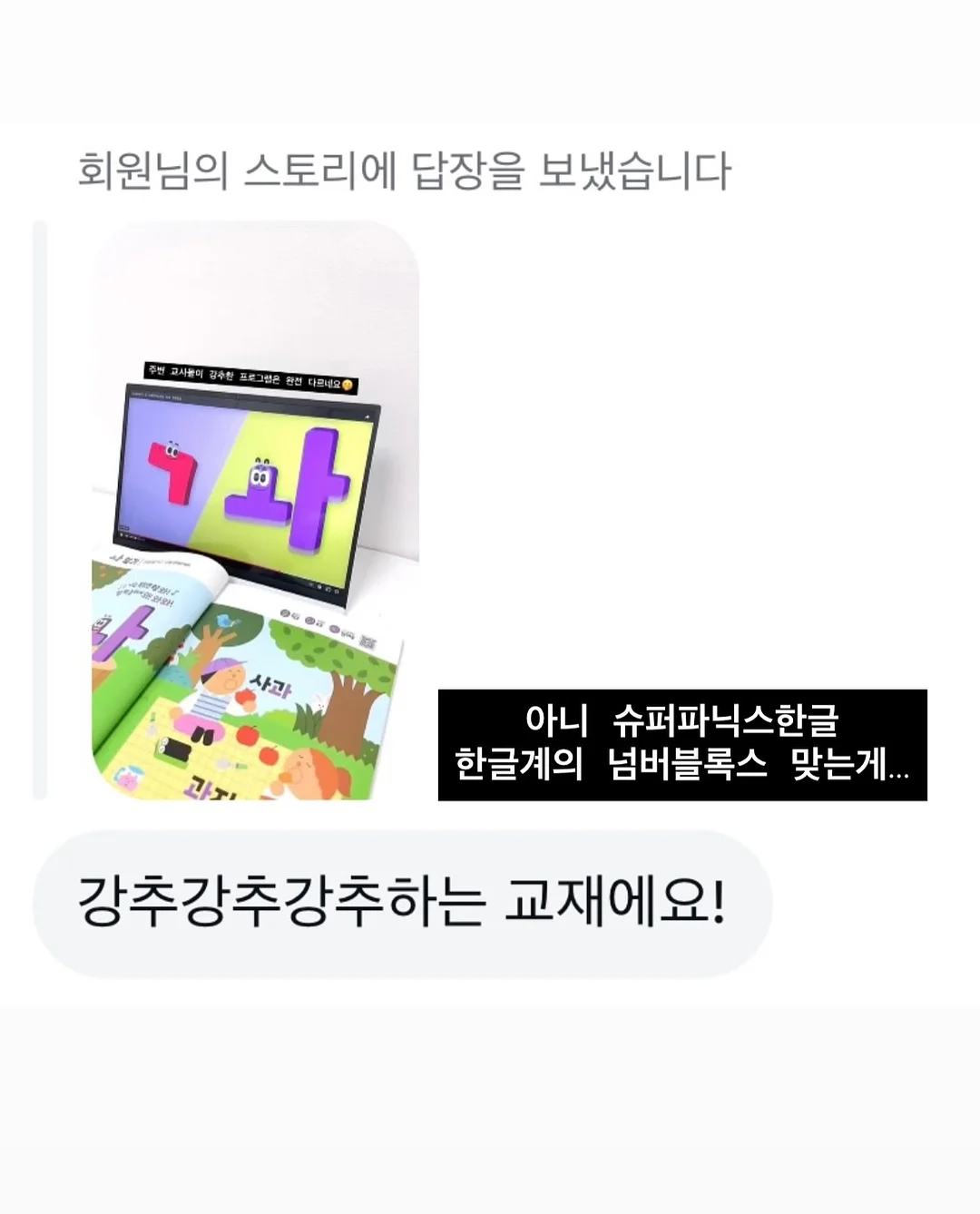 찌든때 청소티슈 20
