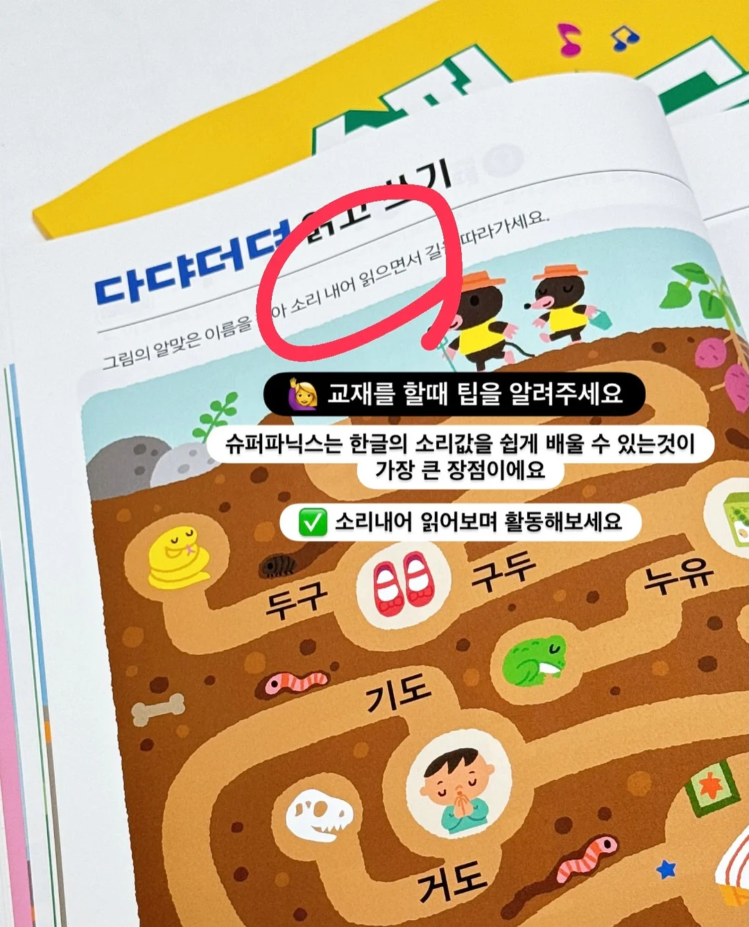 찌든때 청소티슈 4