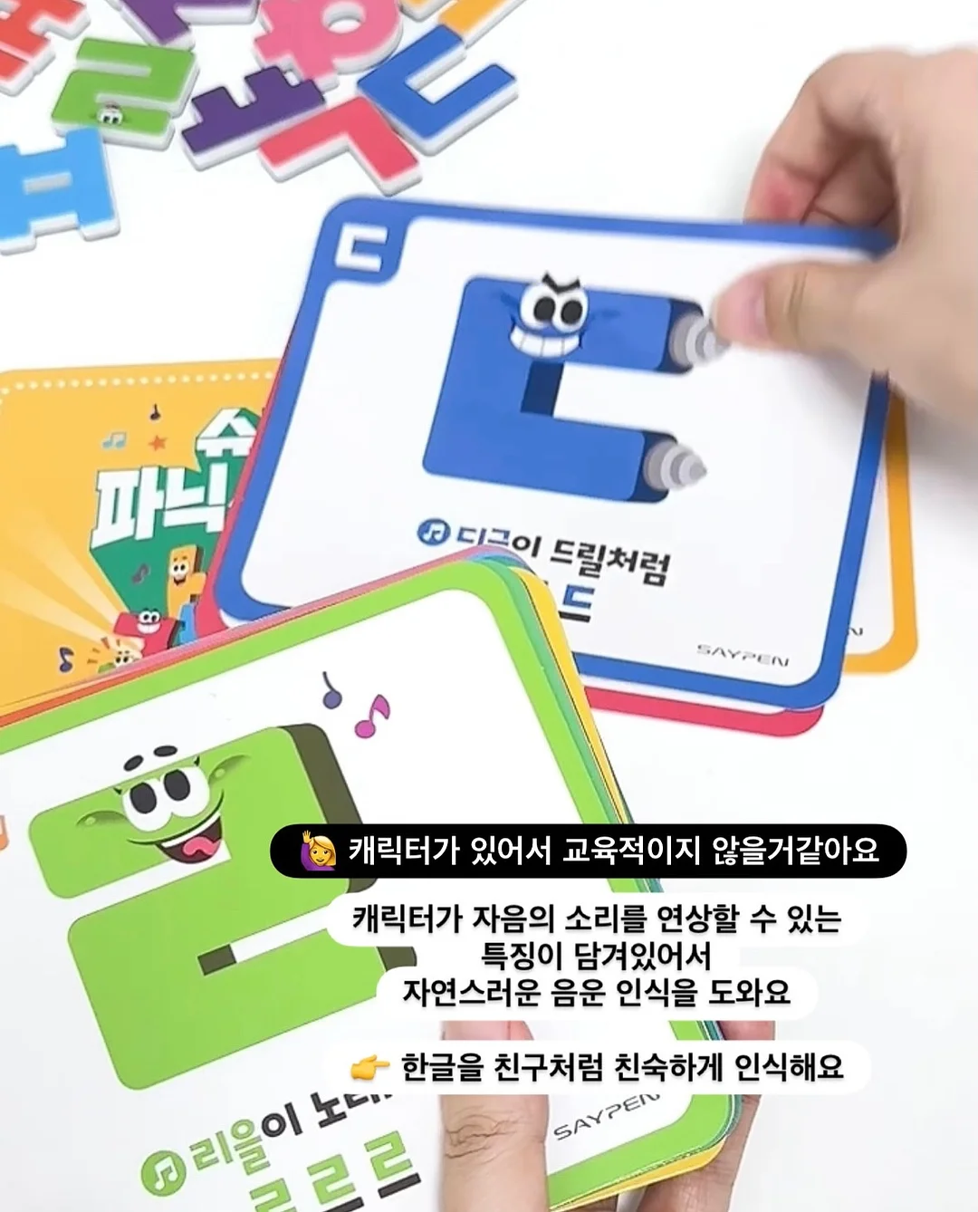 찌든때 청소티슈 6