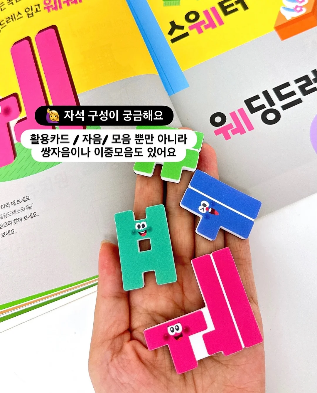 찌든때 청소티슈 8
