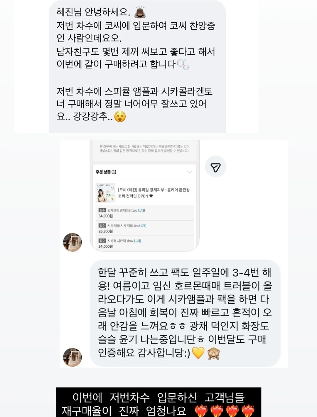 주문제작 생화케이크 19