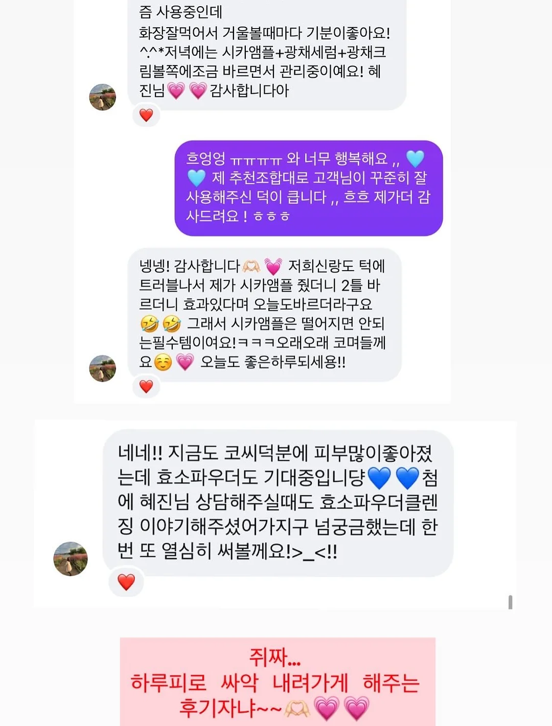 주문제작 생화케이크 20