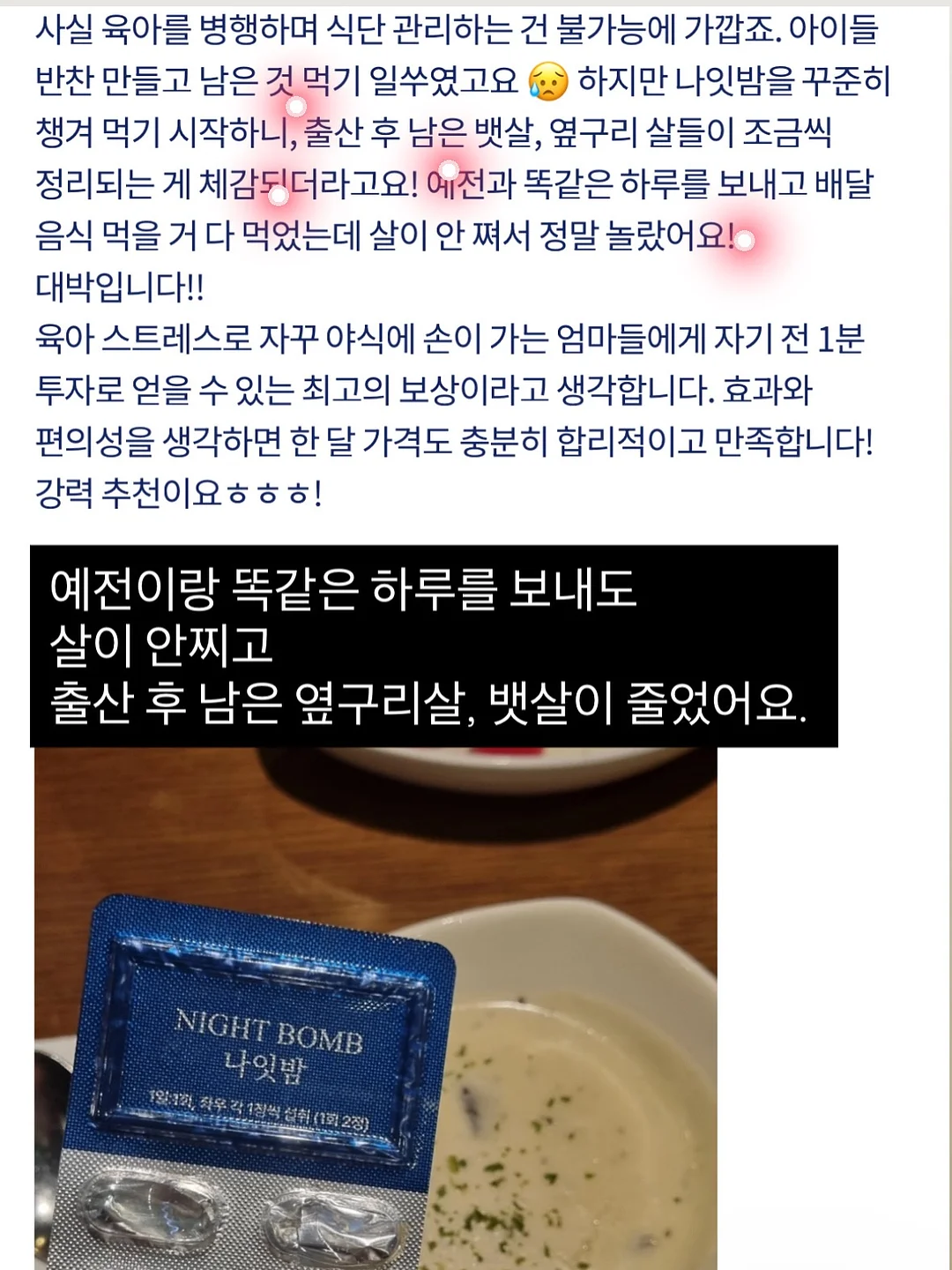 플리츠 스커트 세트 6