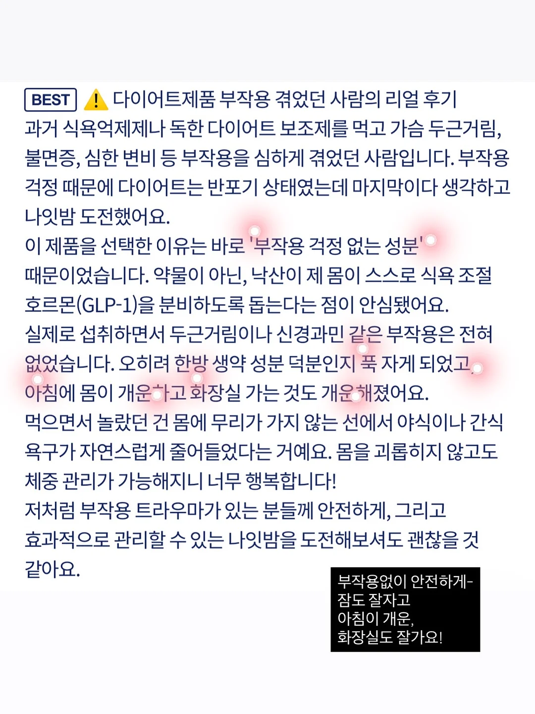 플리츠 스커트 세트 7