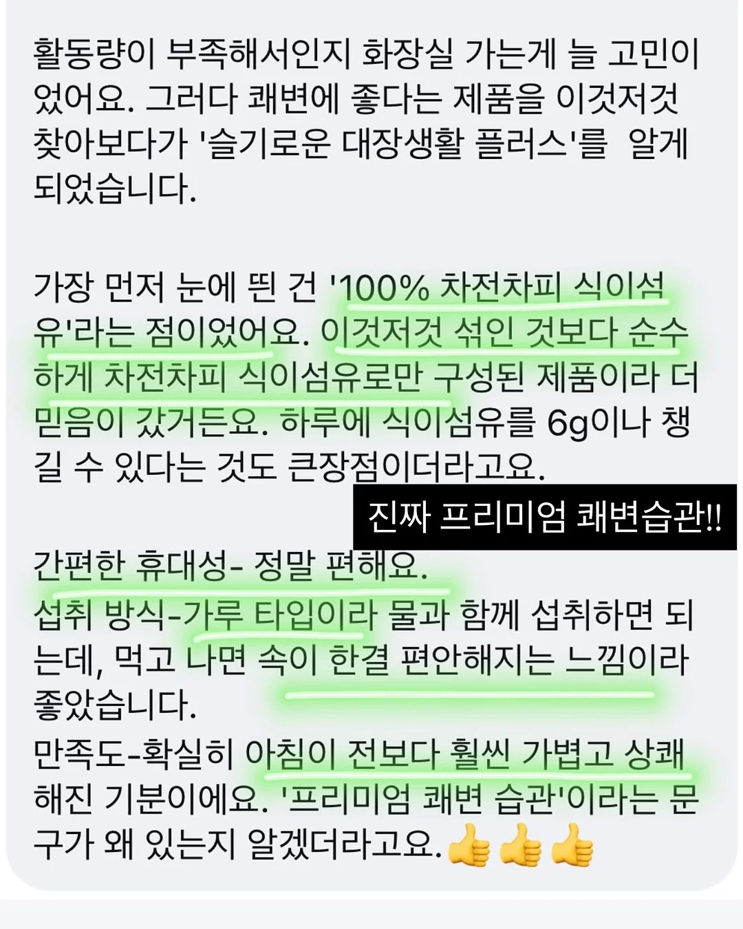 김희은 들깨마요 불고기김밥 12
